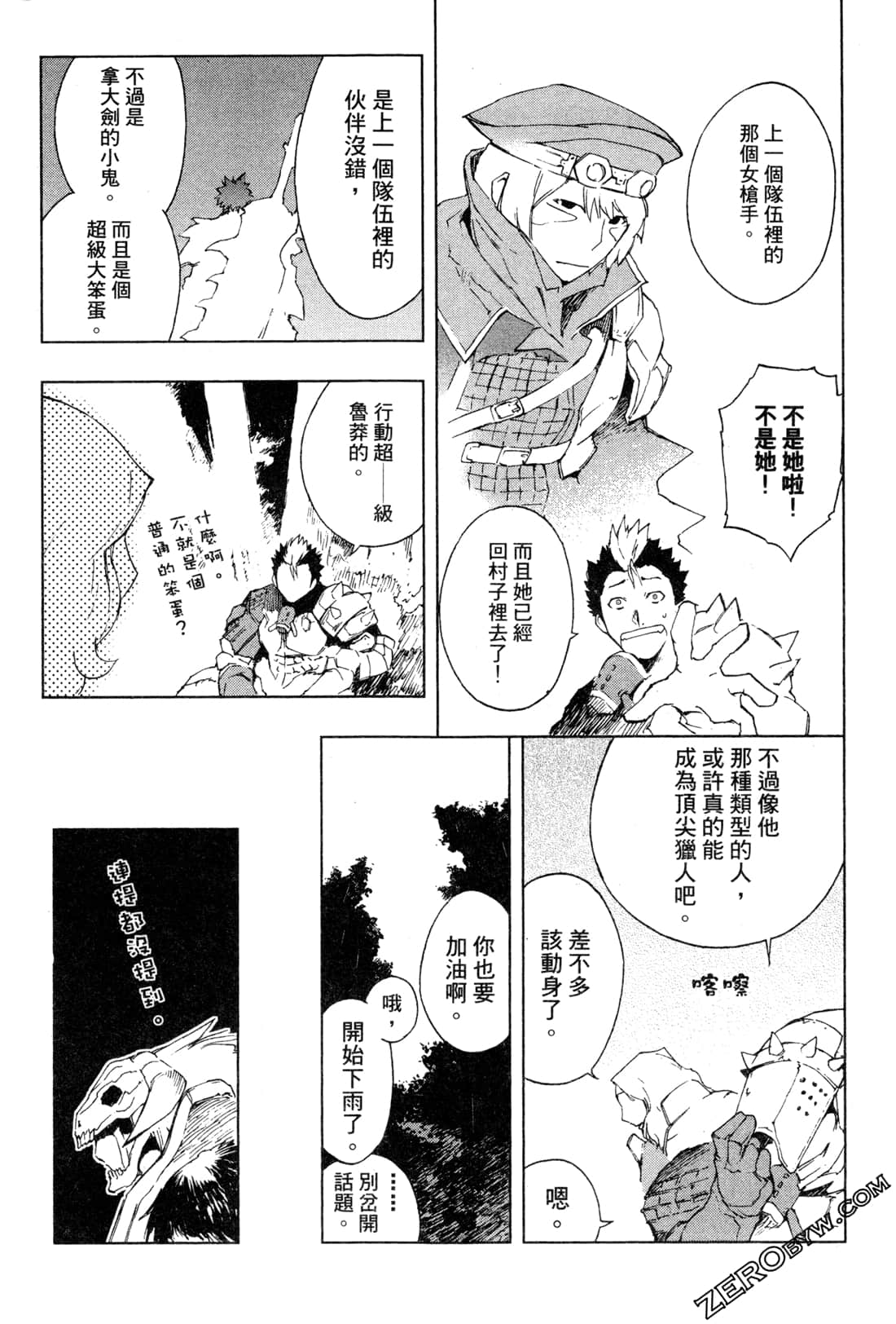 Page 215