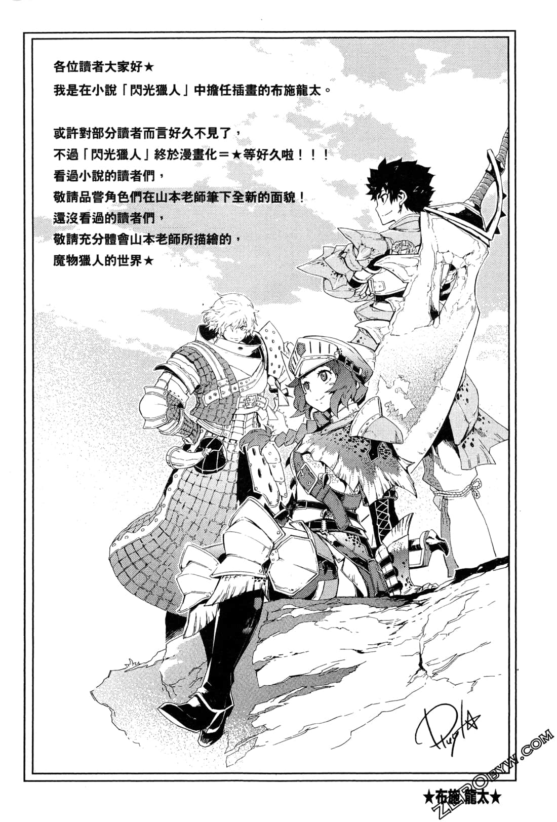 Page 217