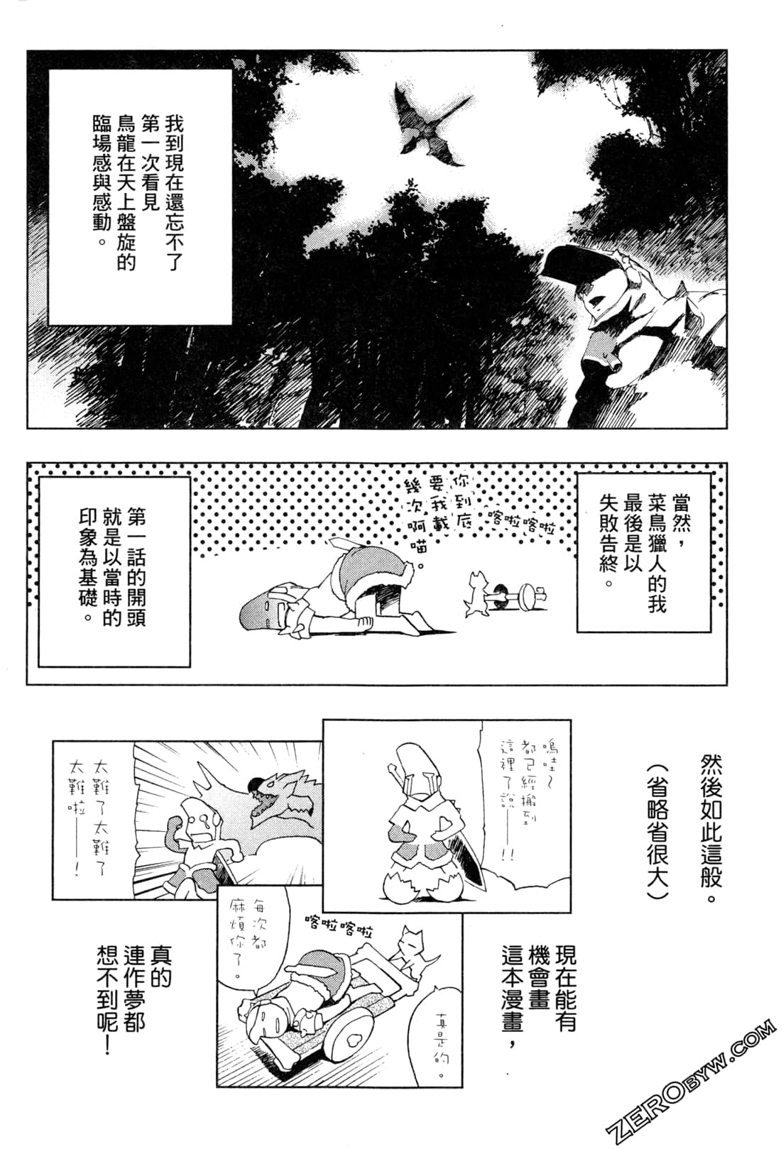 Page 219