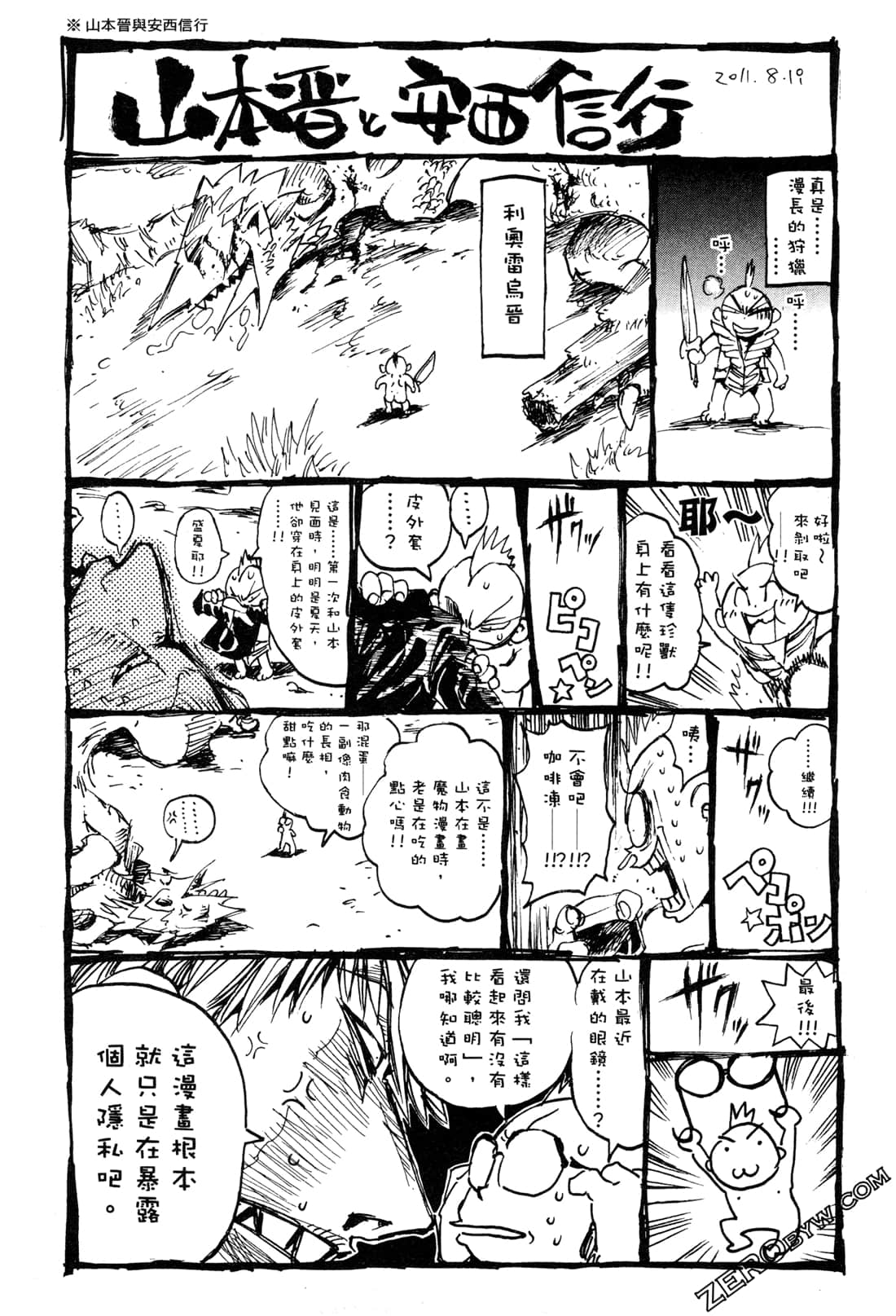 Page 221