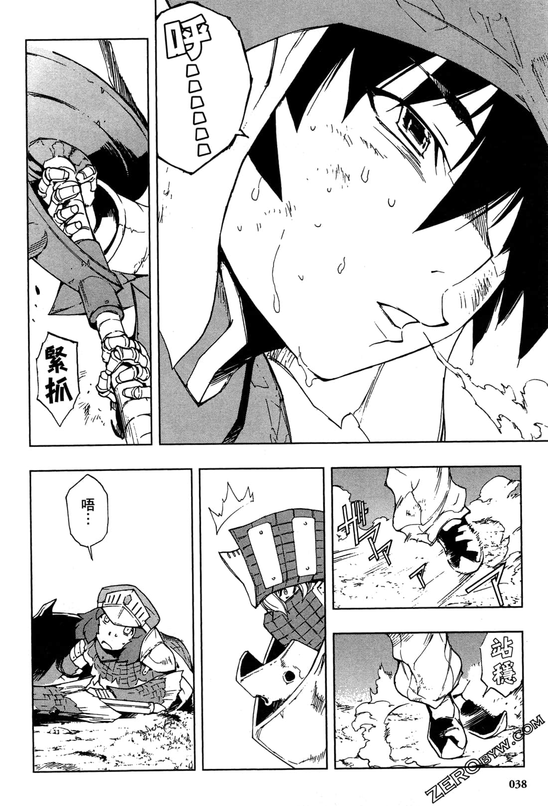 Page 40