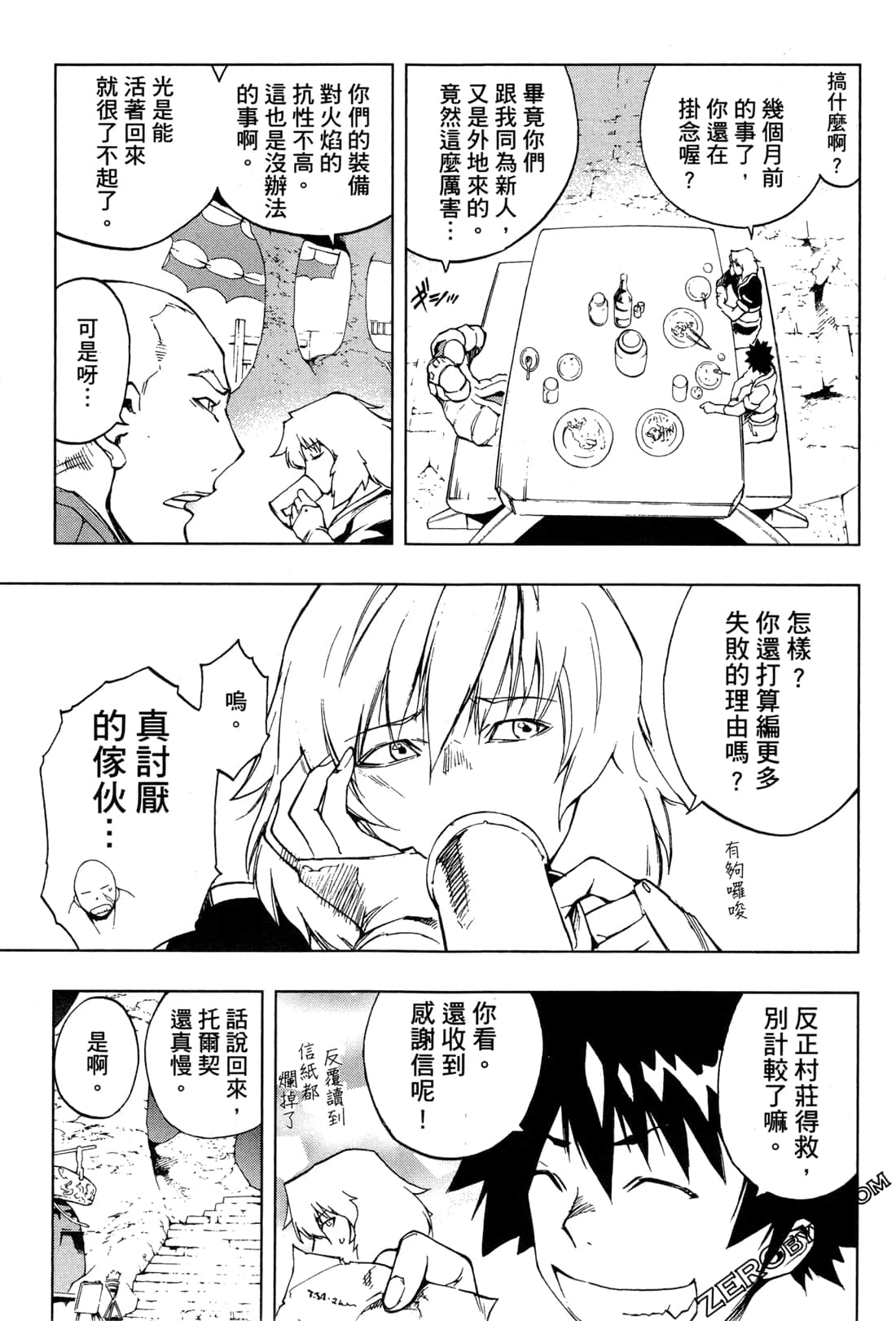 Page 59
