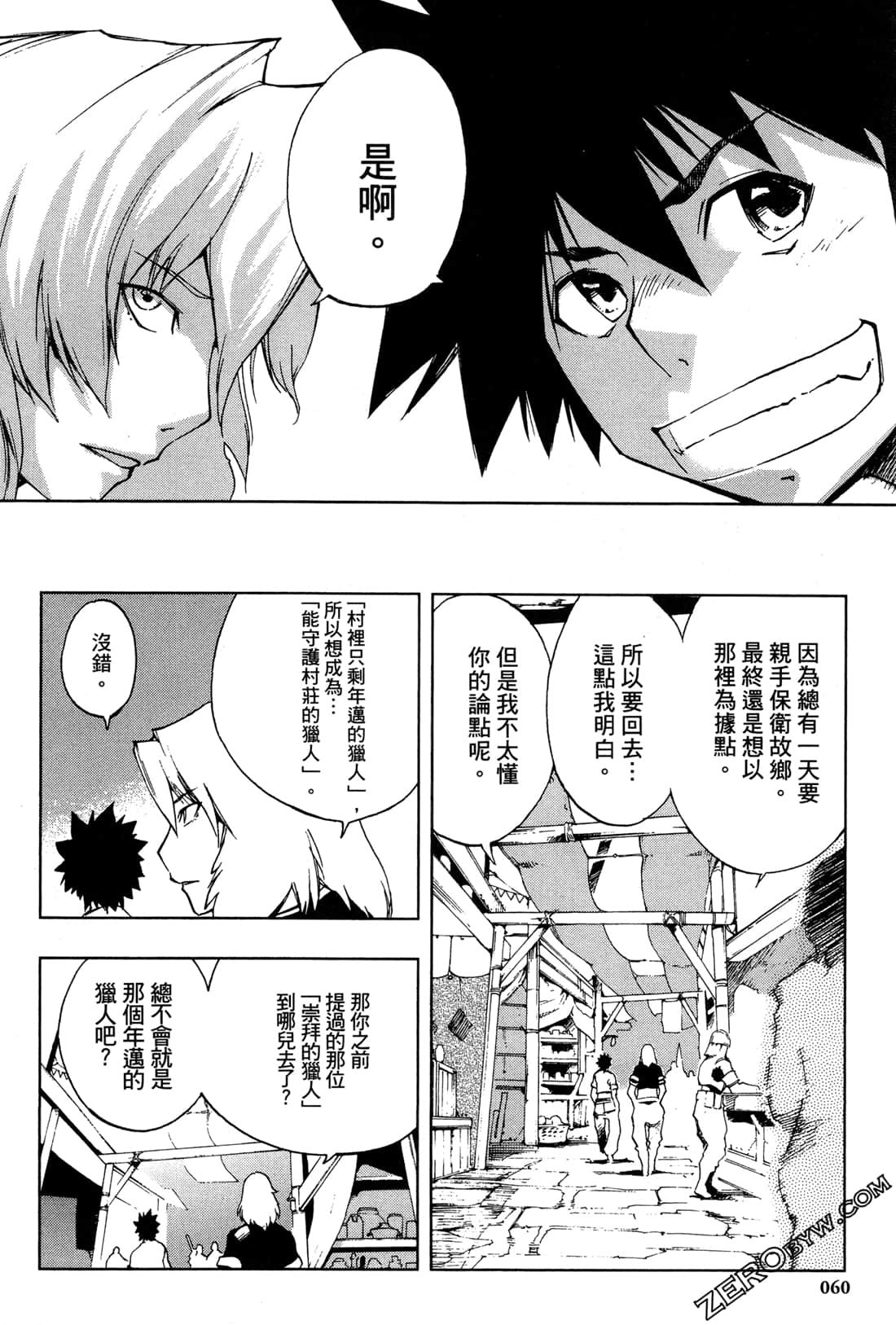 Page 62