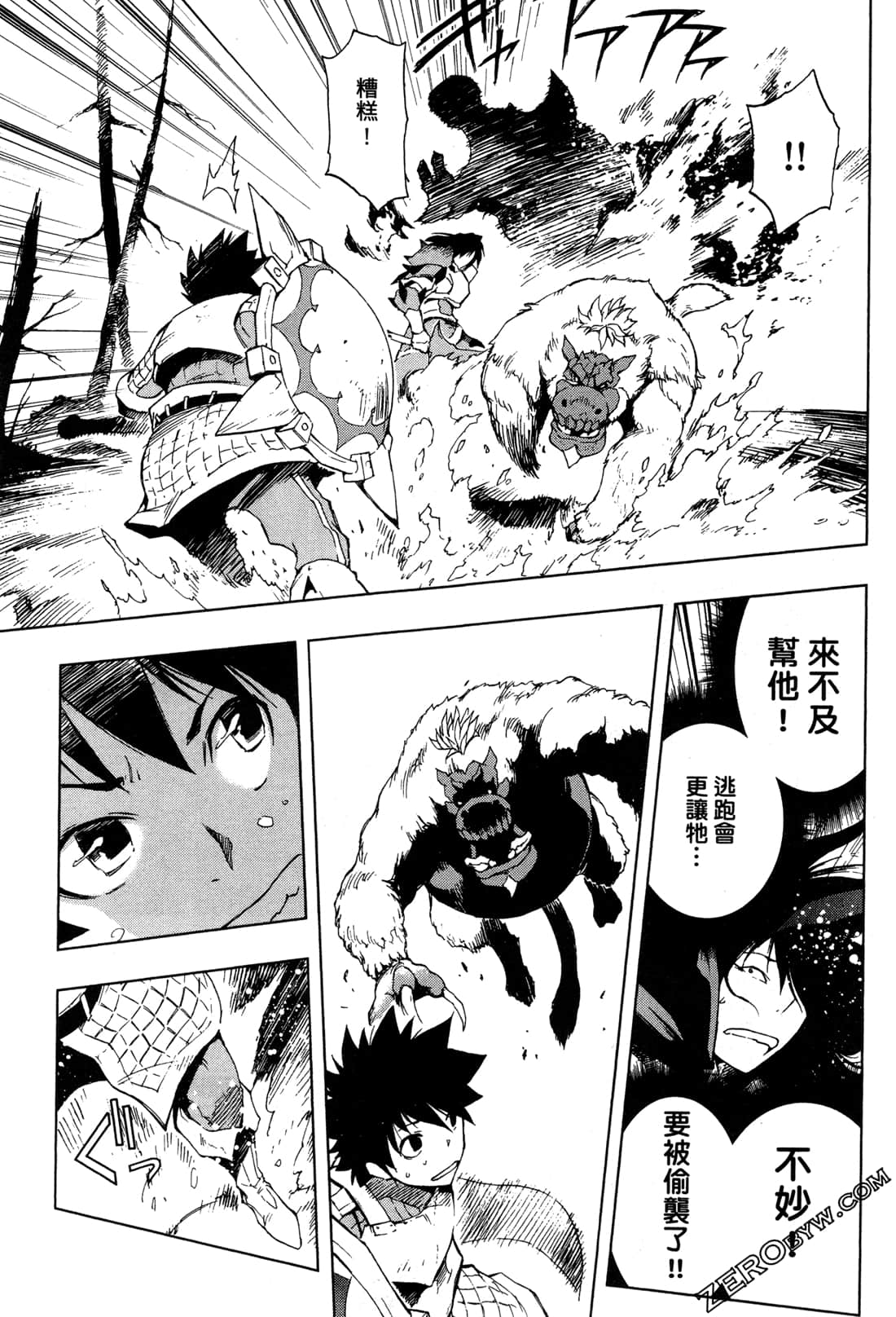 Page 67