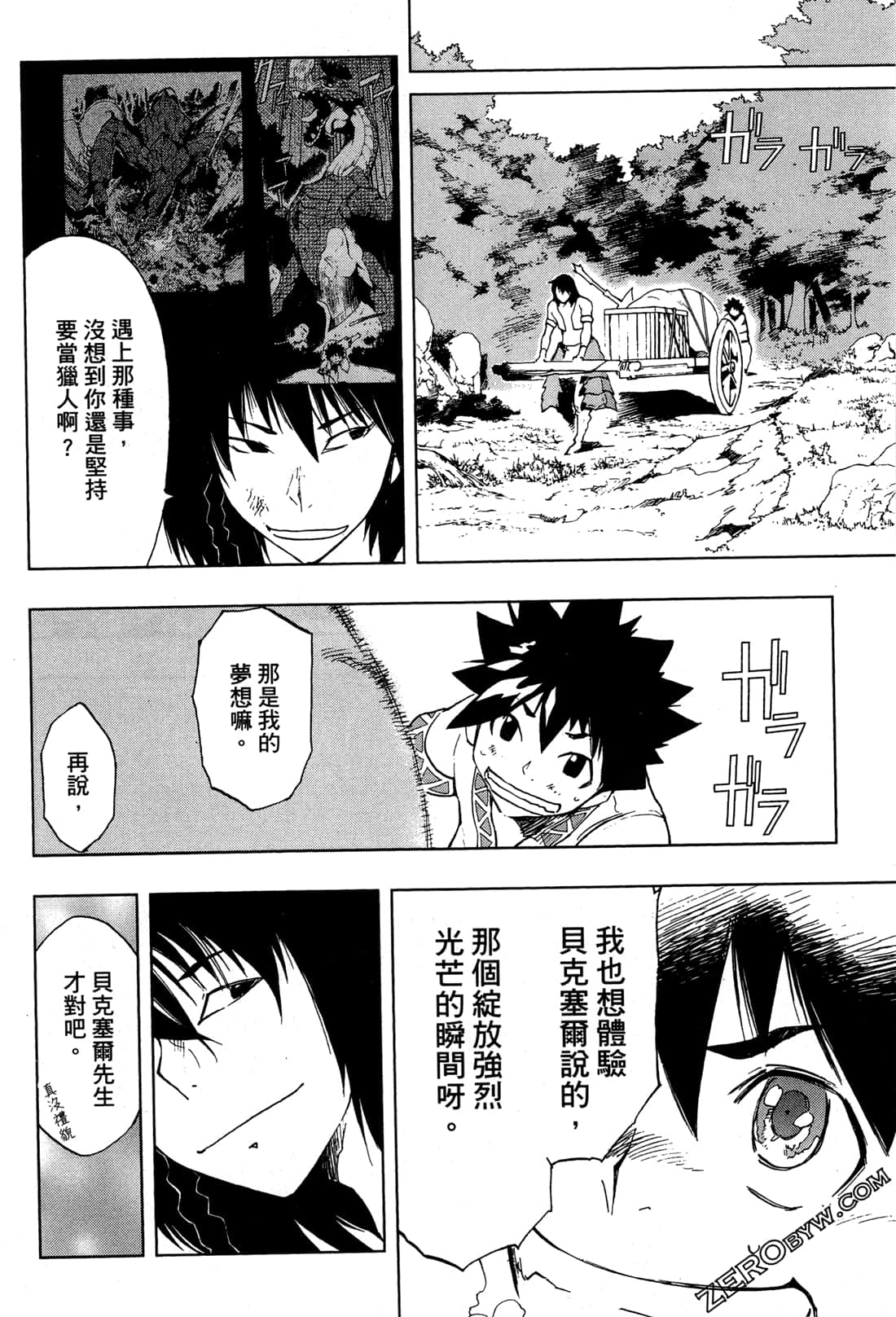 Page 70