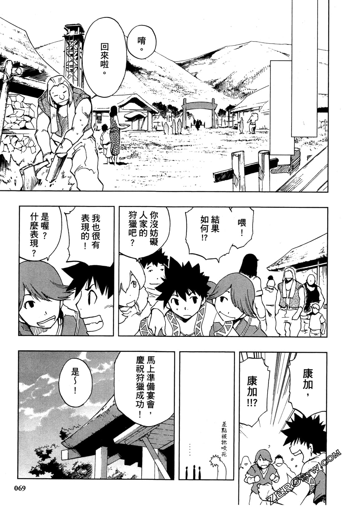 Page 71