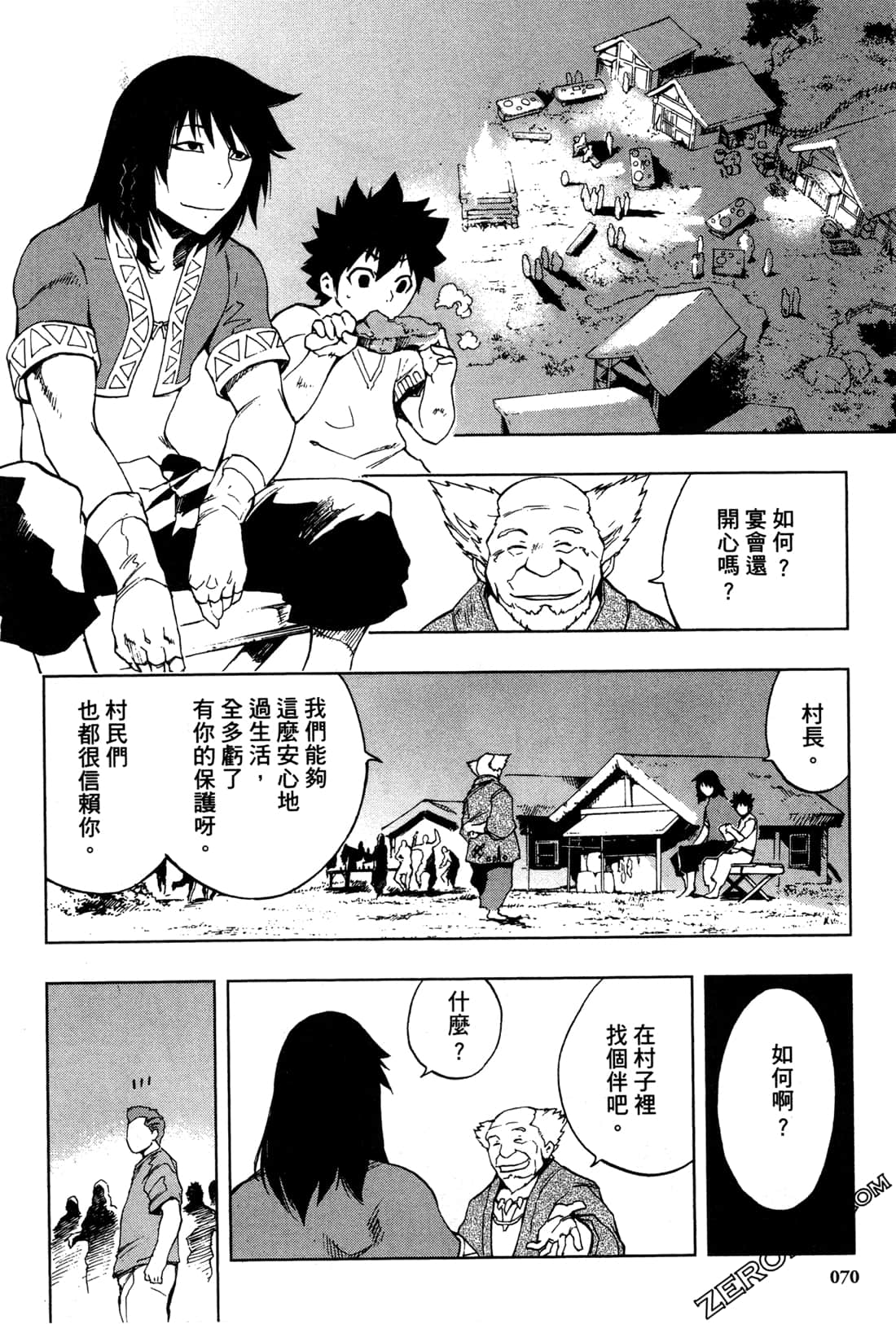 Page 72