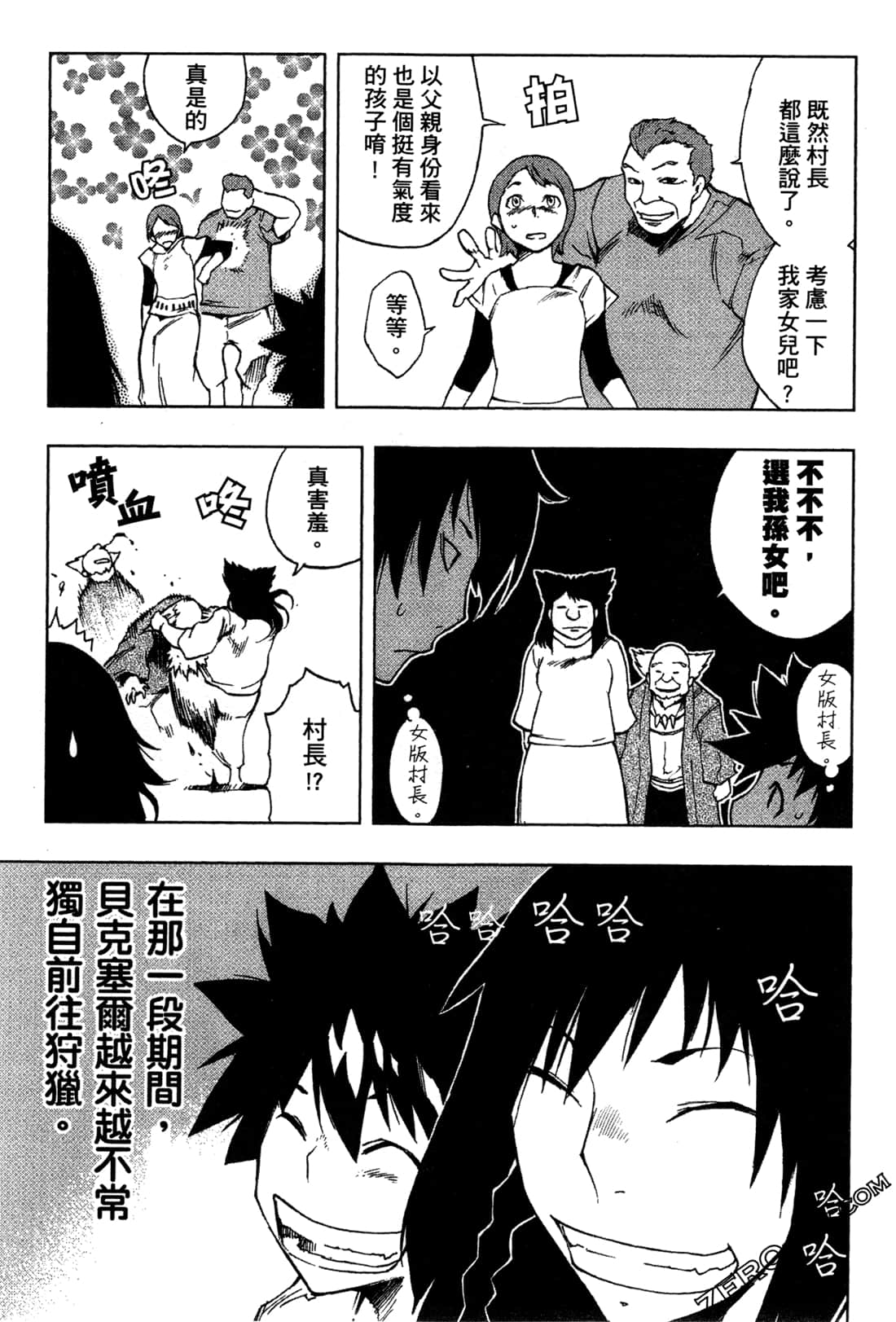 Page 73