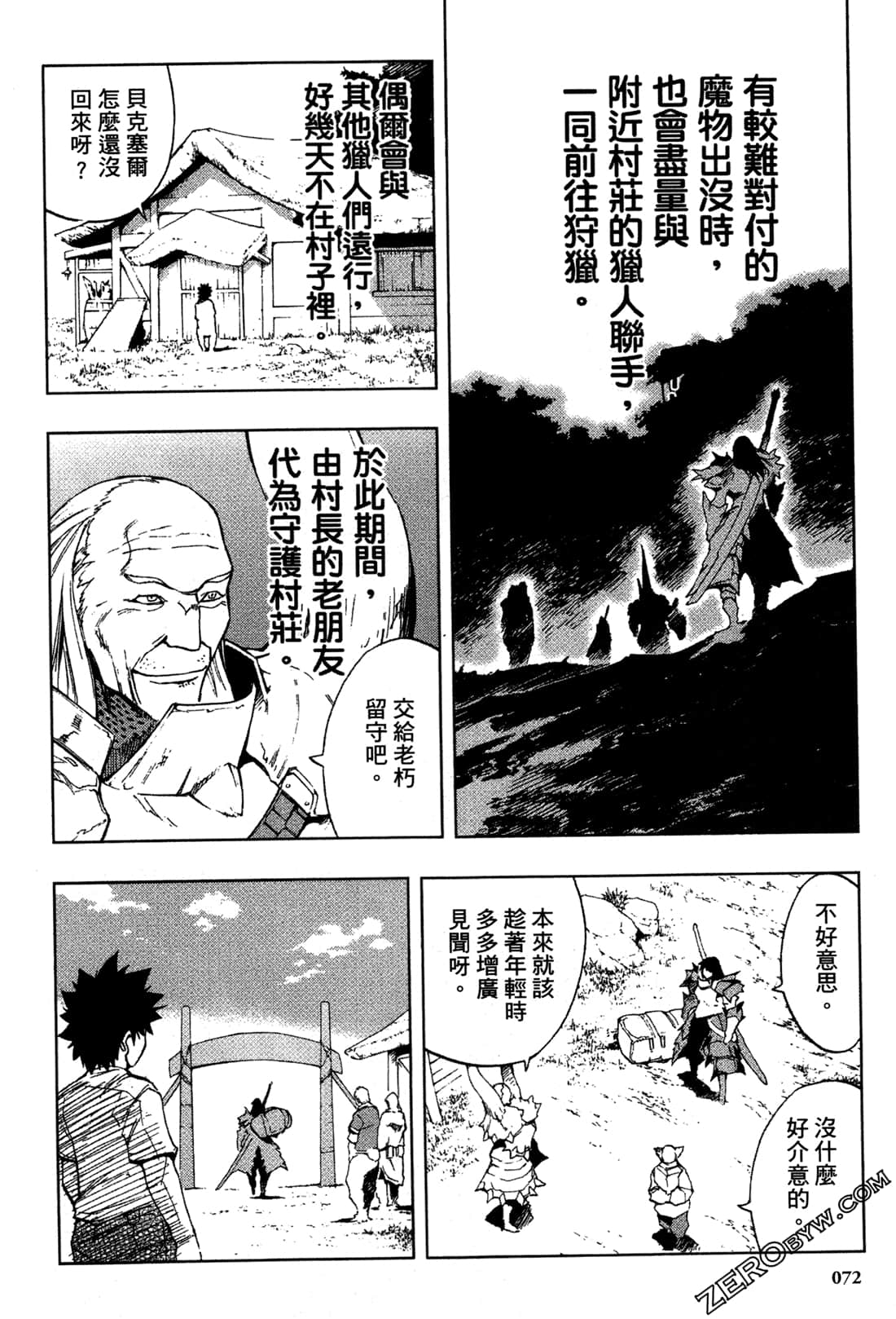 Page 74