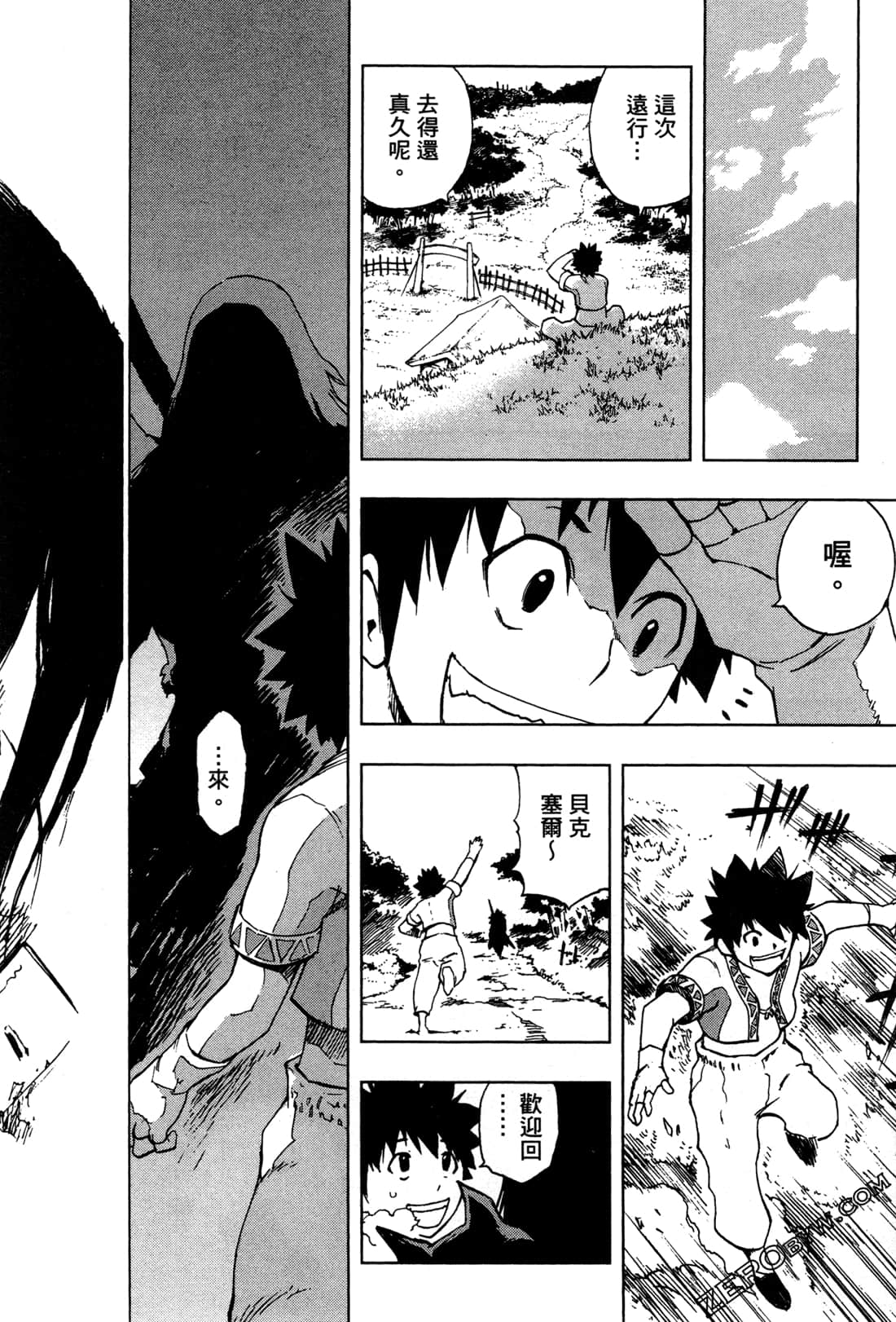 Page 76