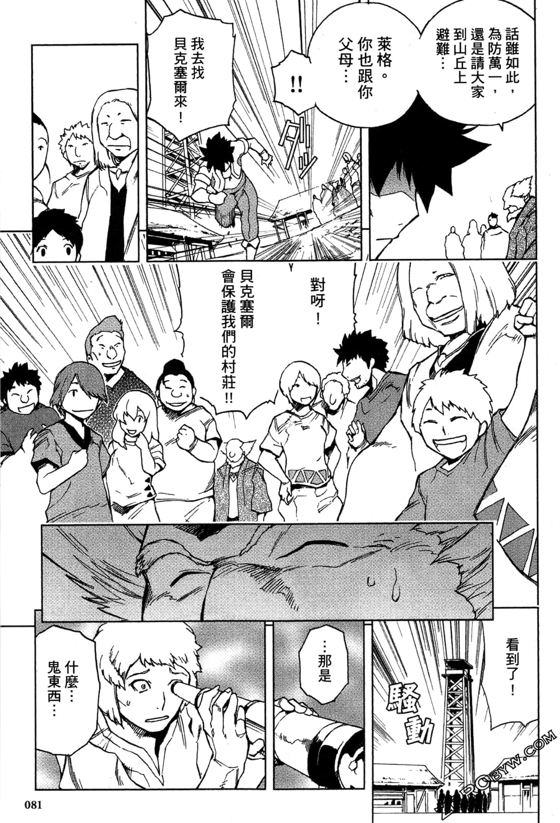 Page 83