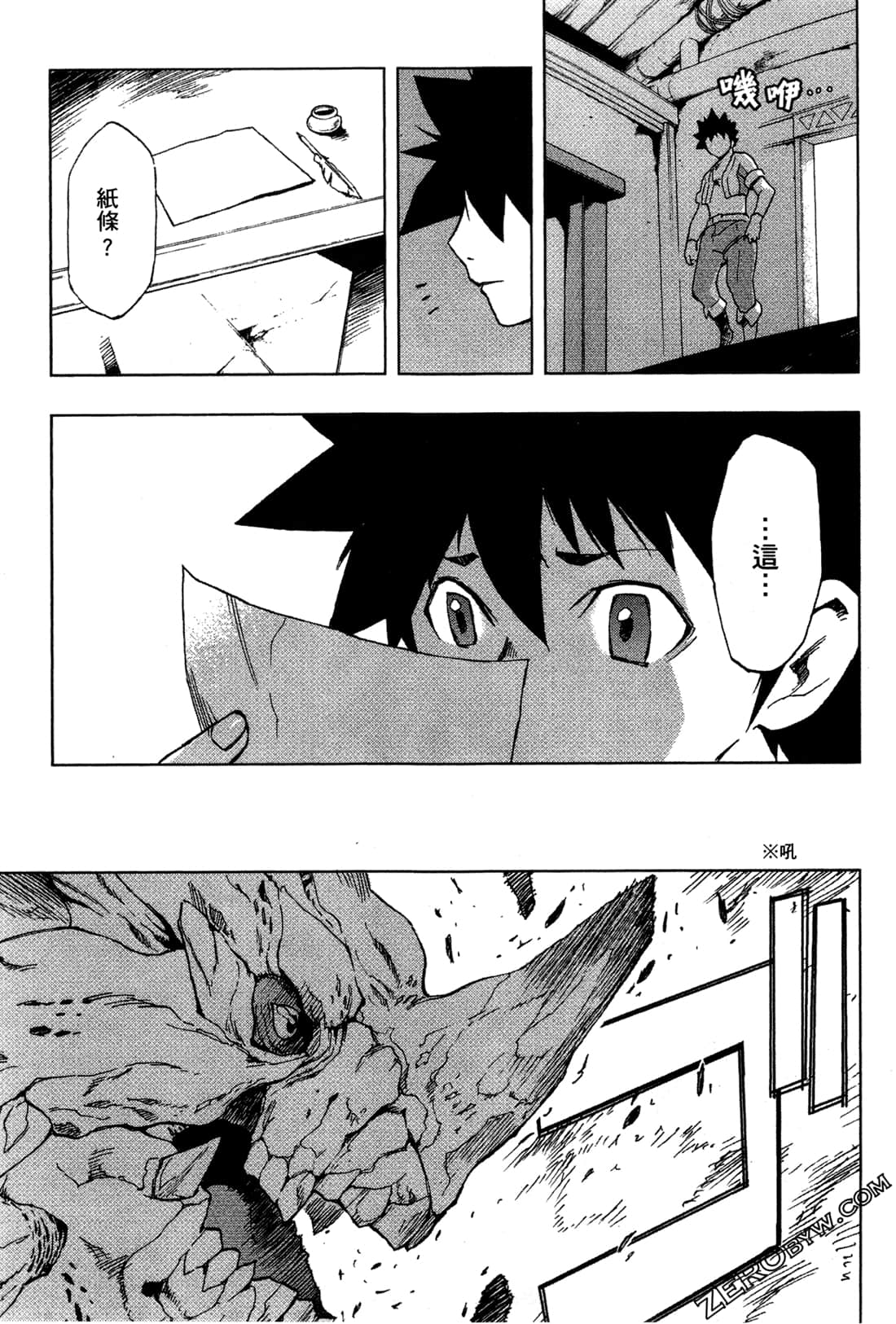 Page 87