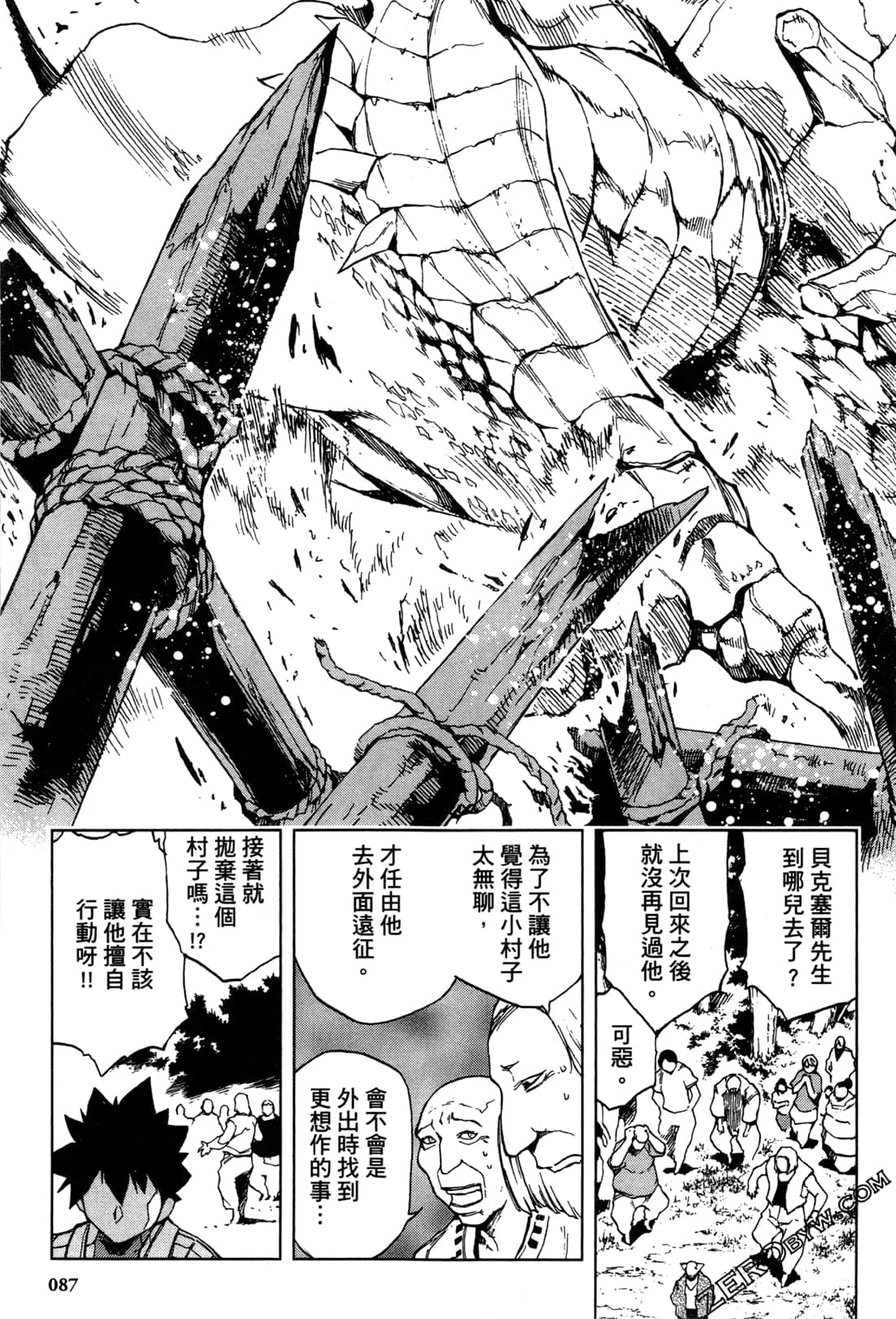 Page 89