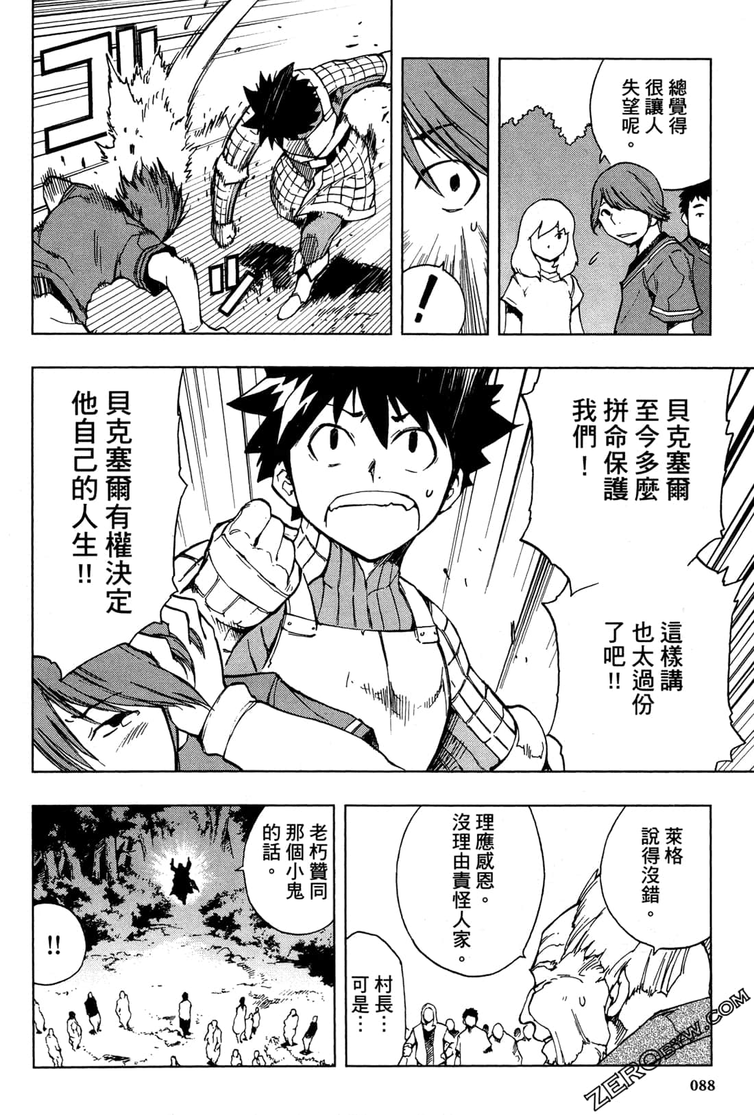 Page 90