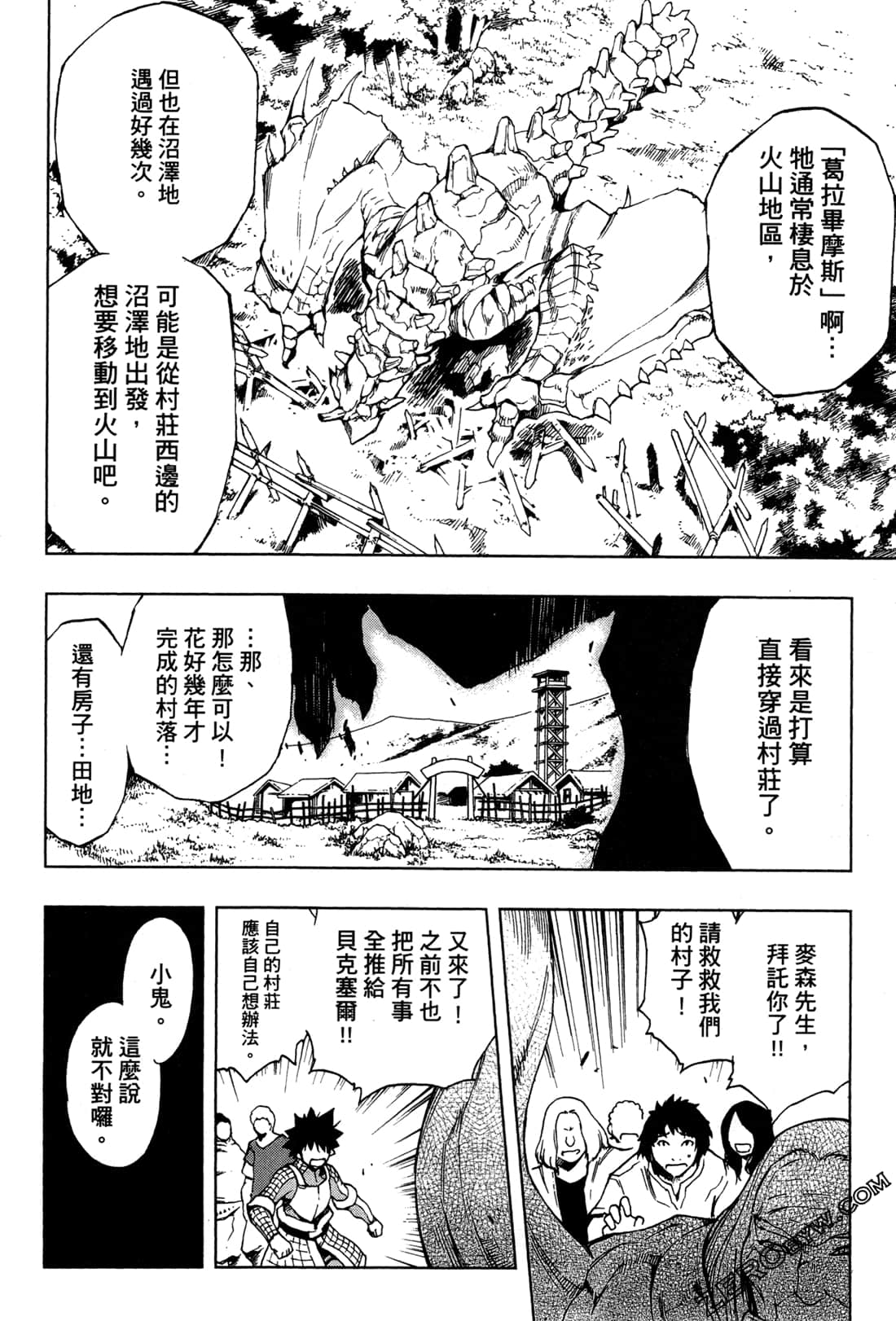 Page 92