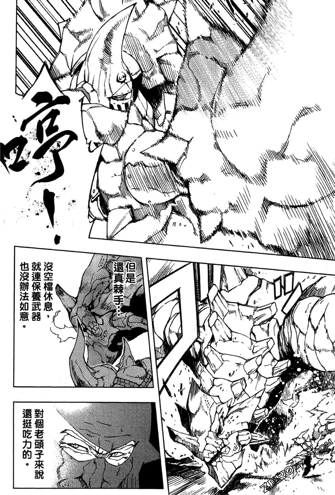 Page 94
