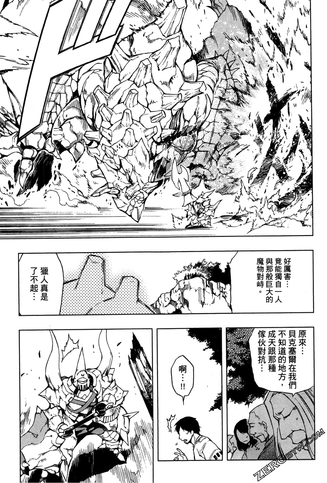 Page 95