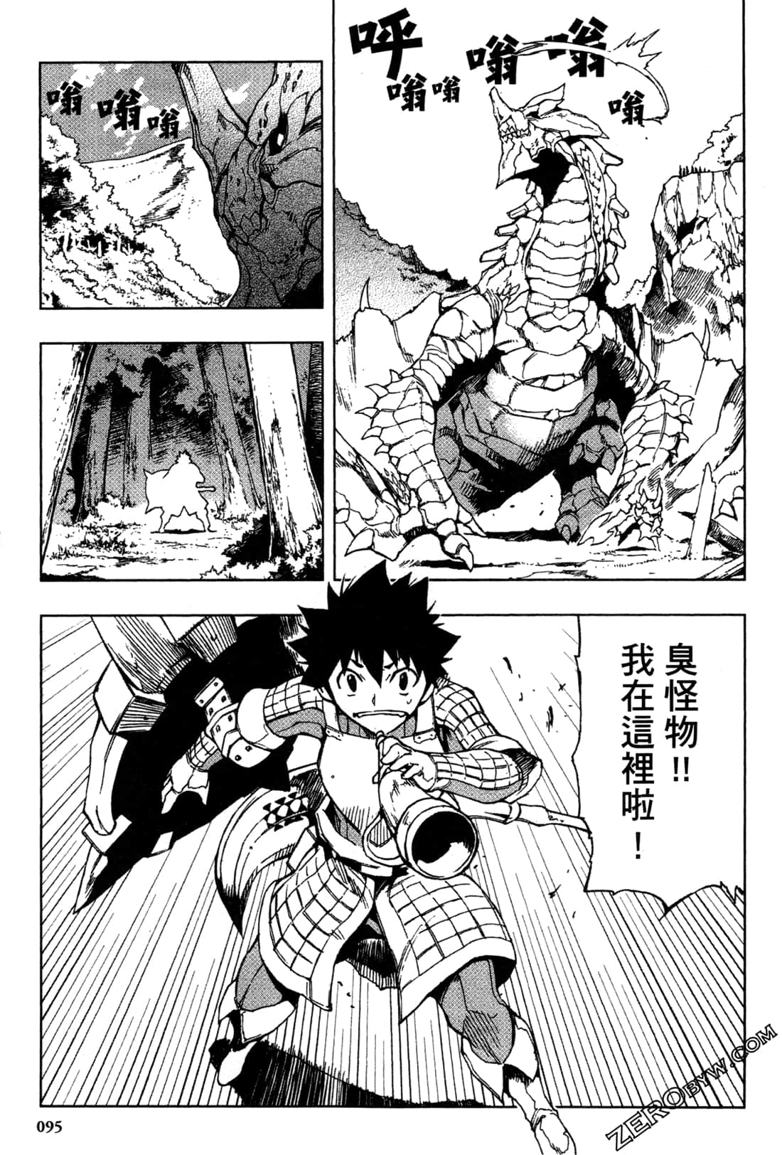 Page 97