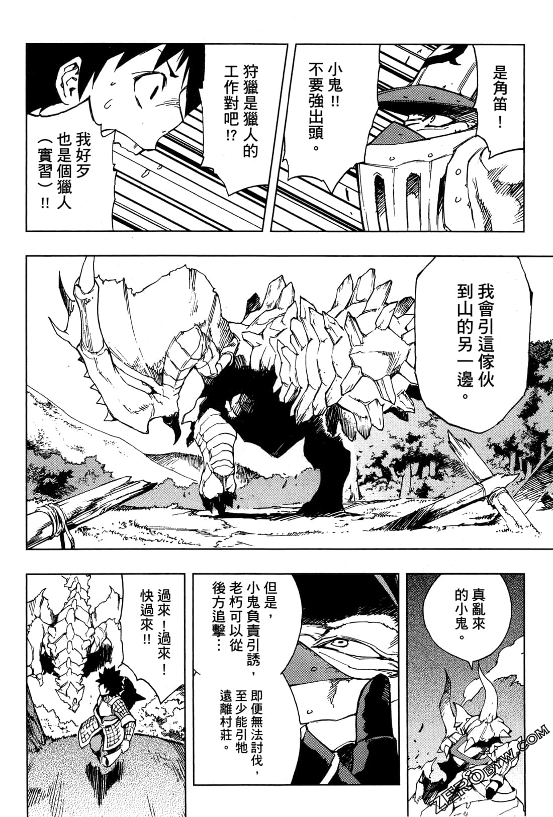 Page 98