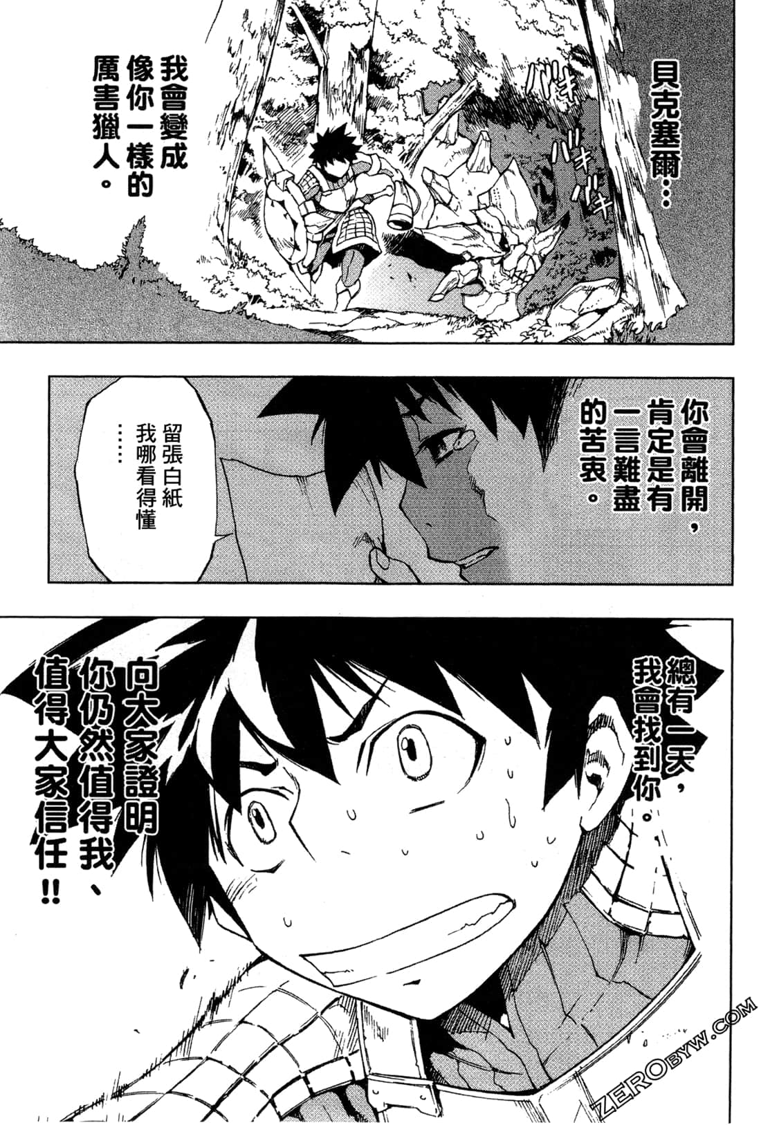 Page 99
