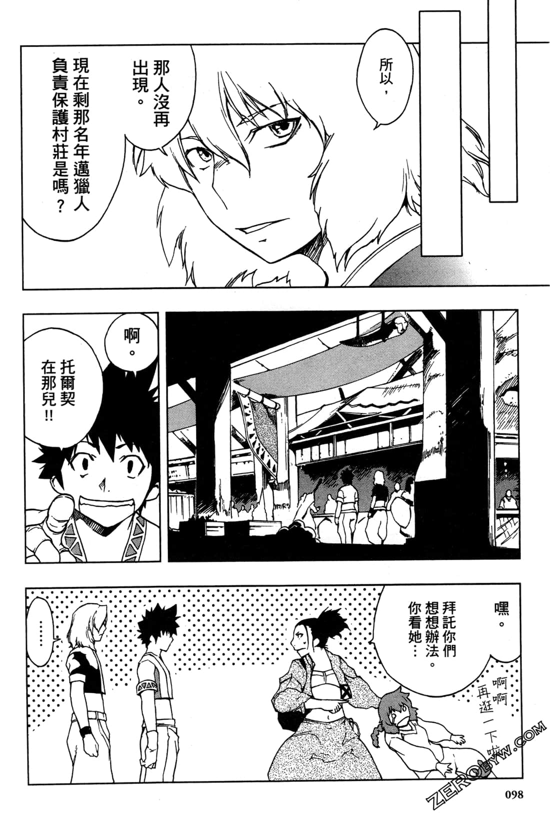 Page 100