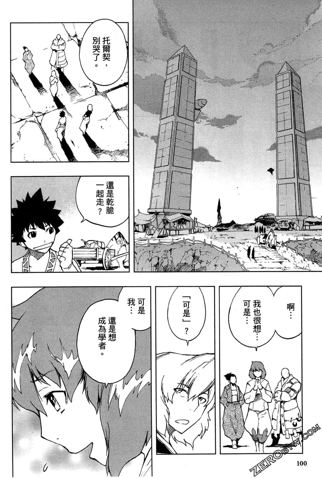 Page 102