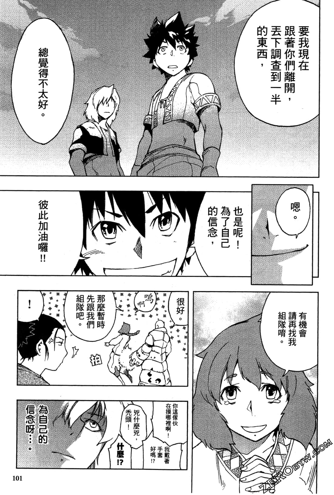 Page 103
