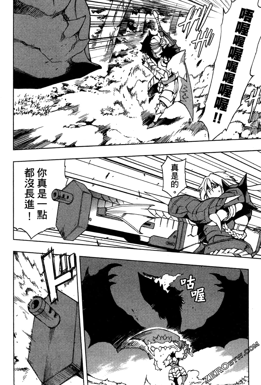 Page 112