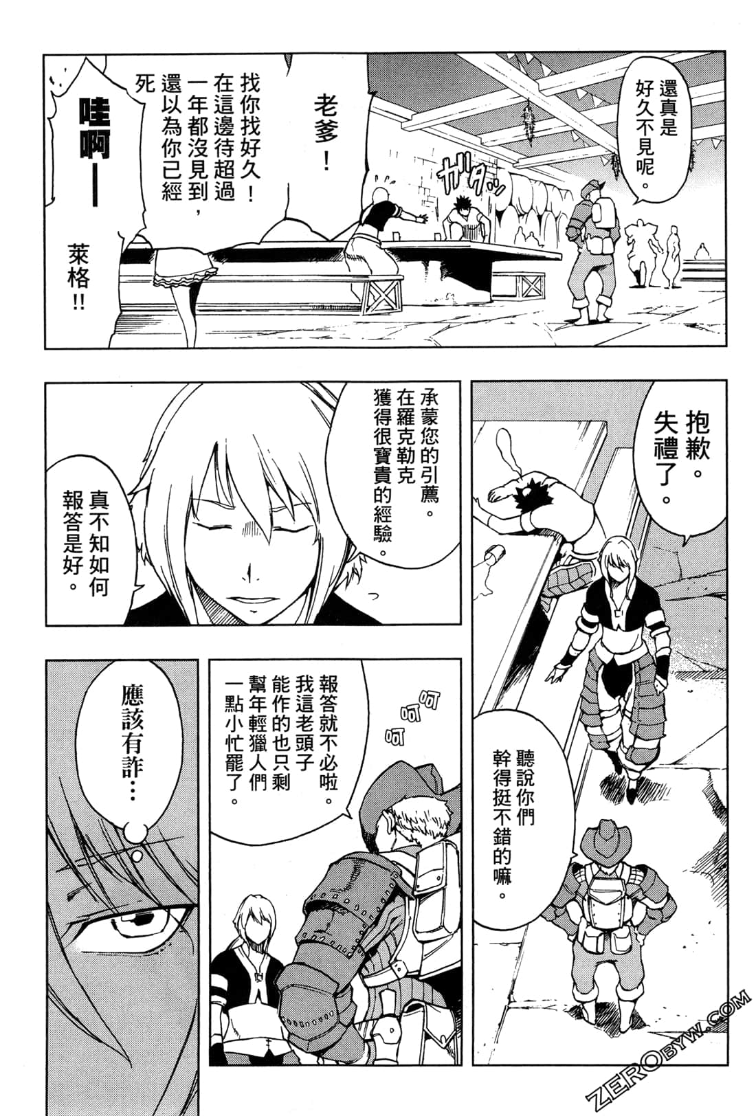 Page 119