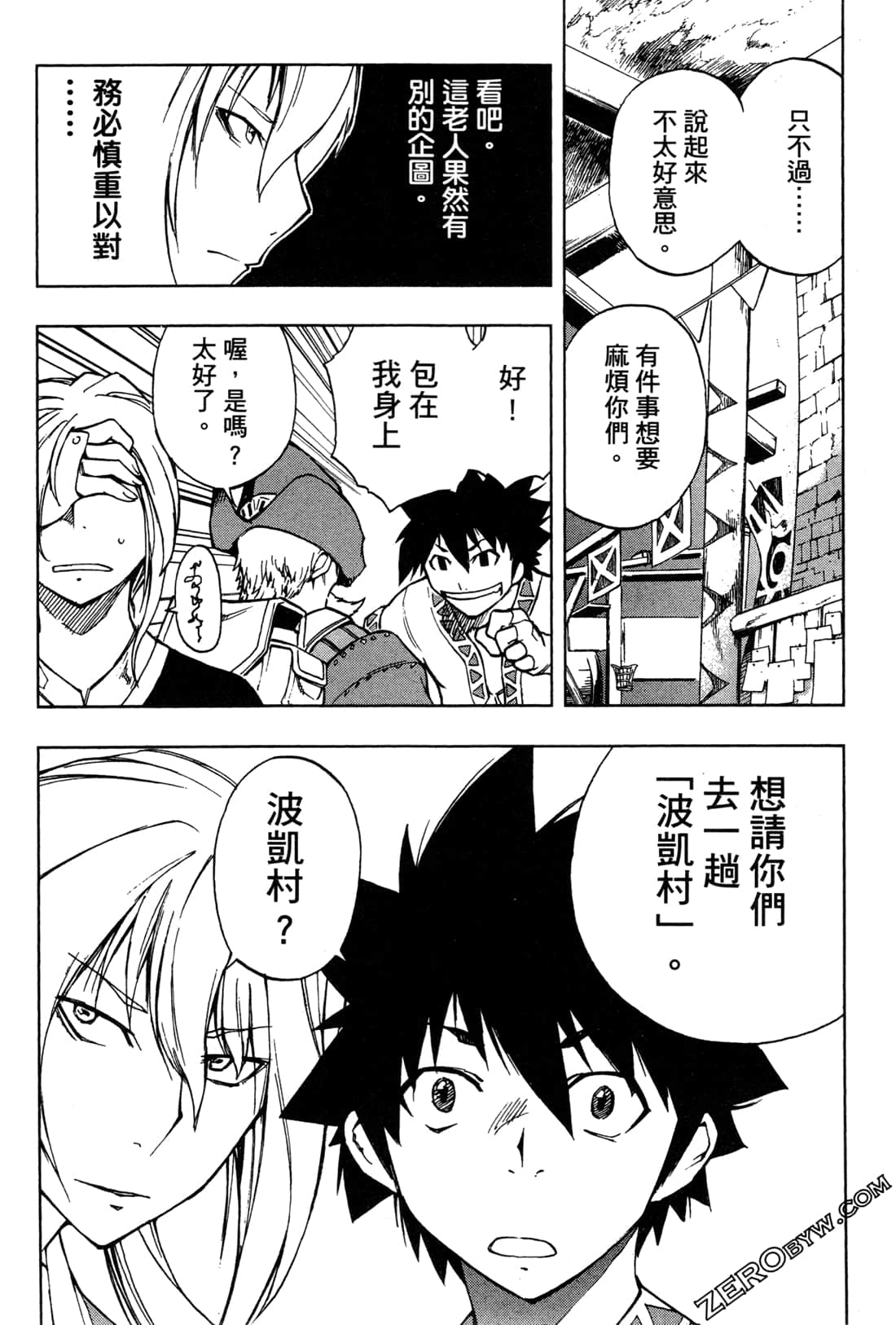 Page 120