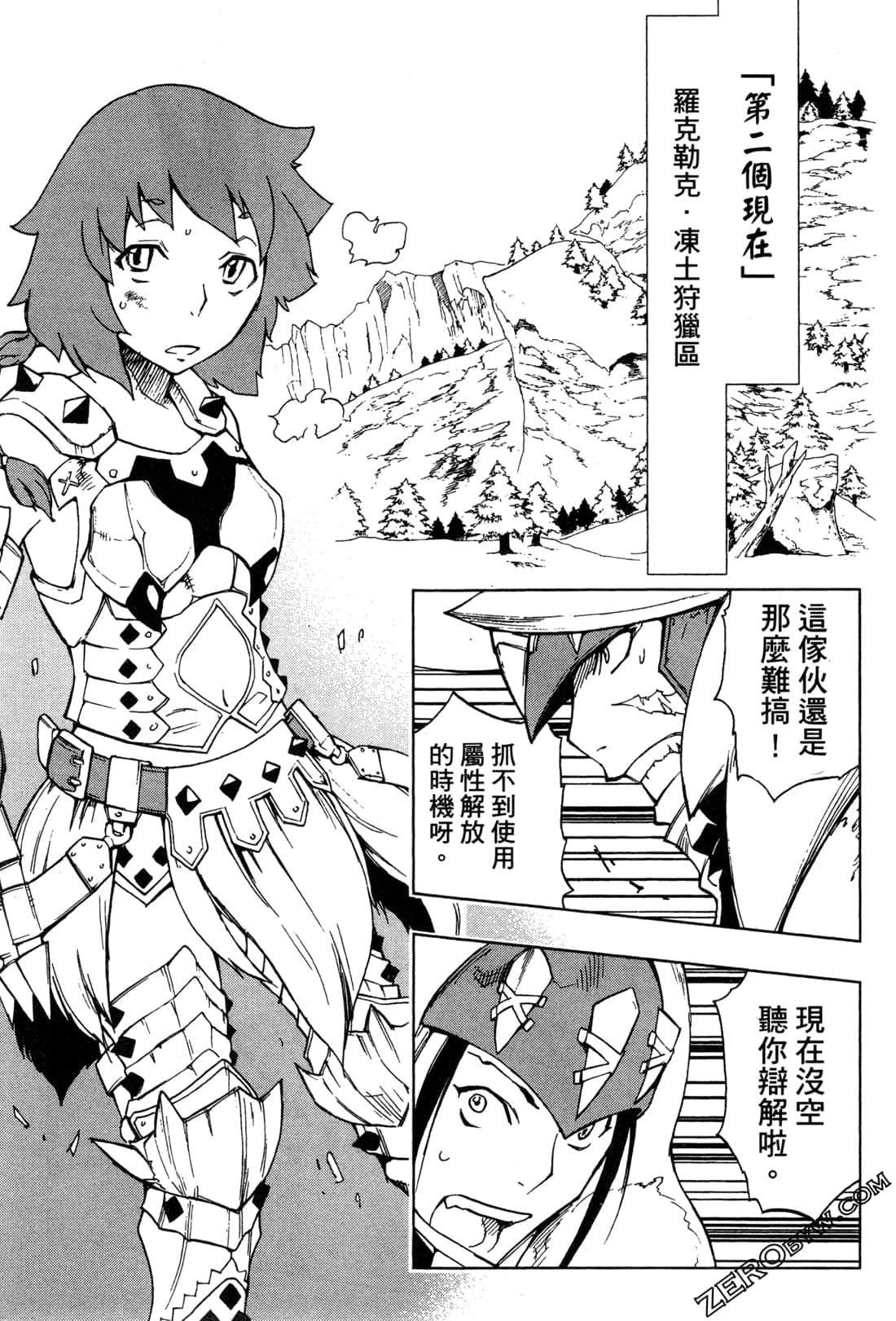 Page 121