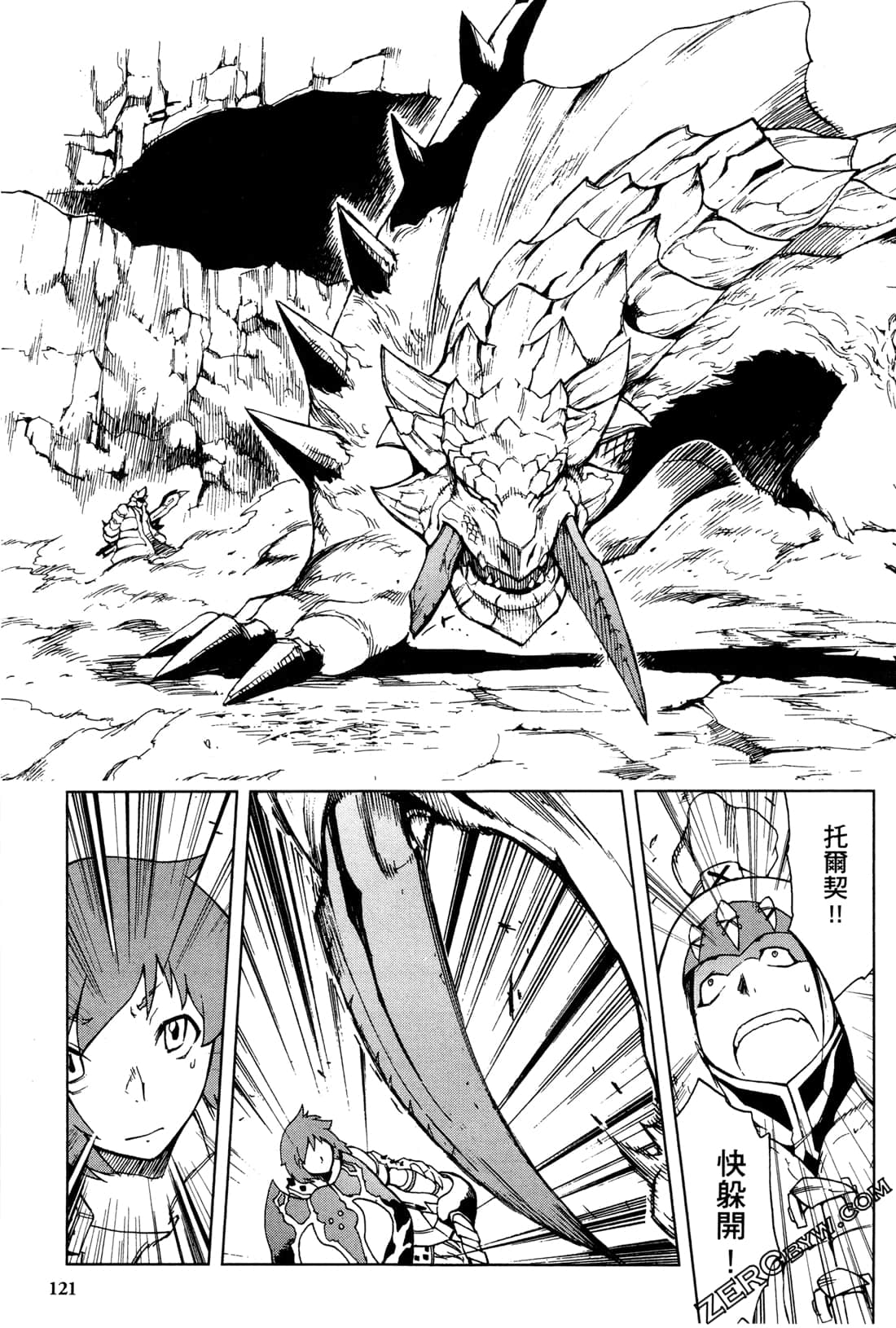 Page 123