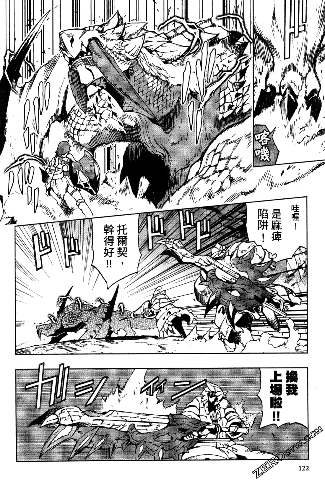 Page 124