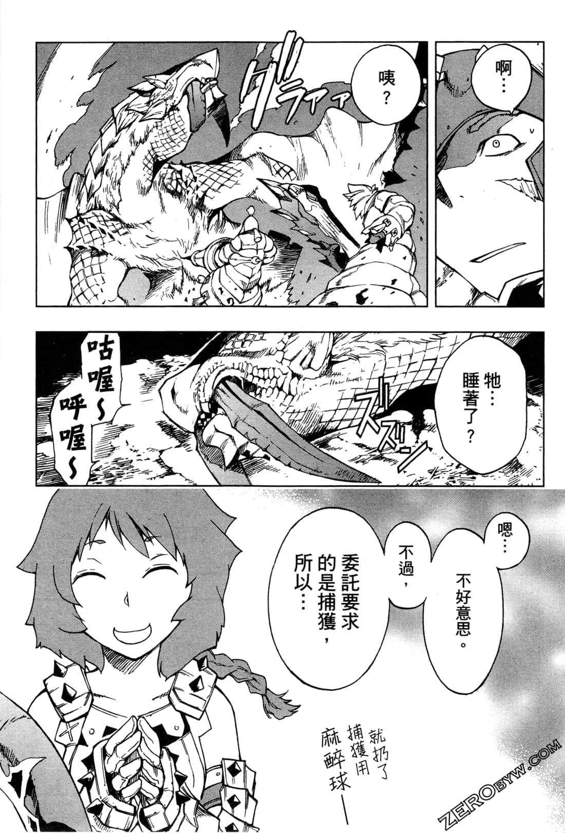 Page 125