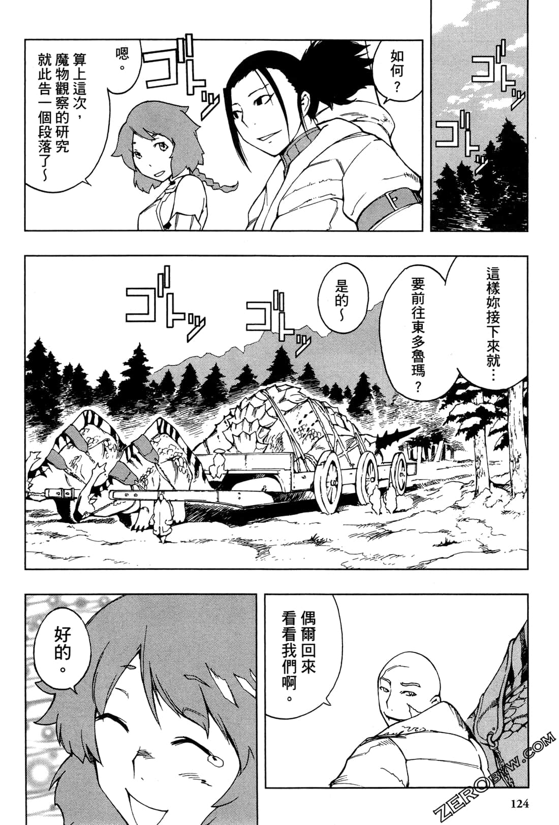 Page 126