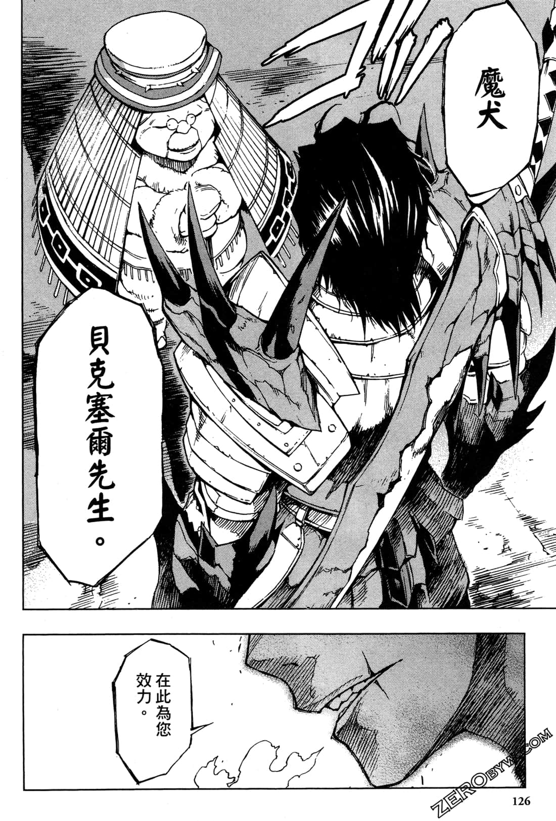 Page 128