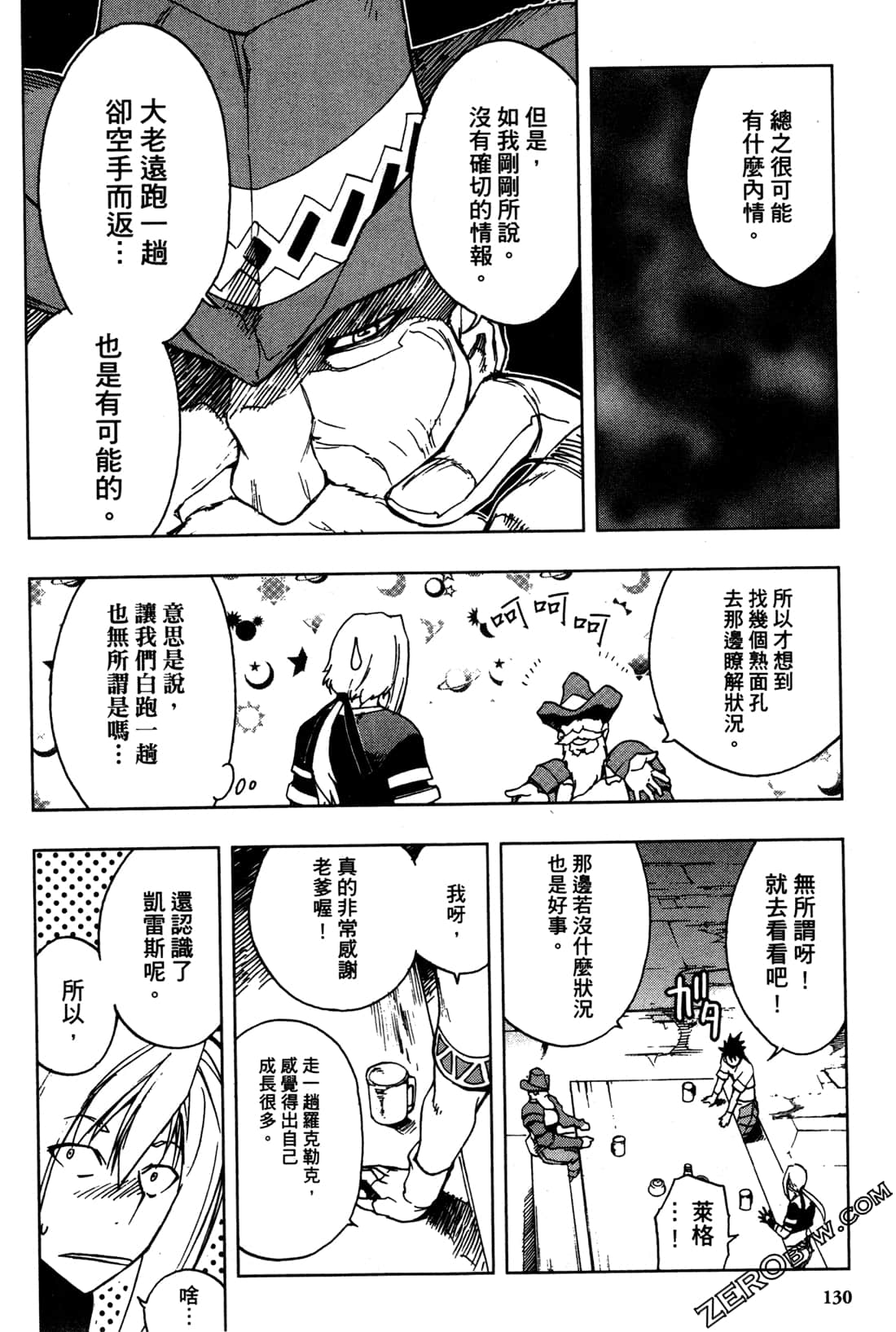 Page 132