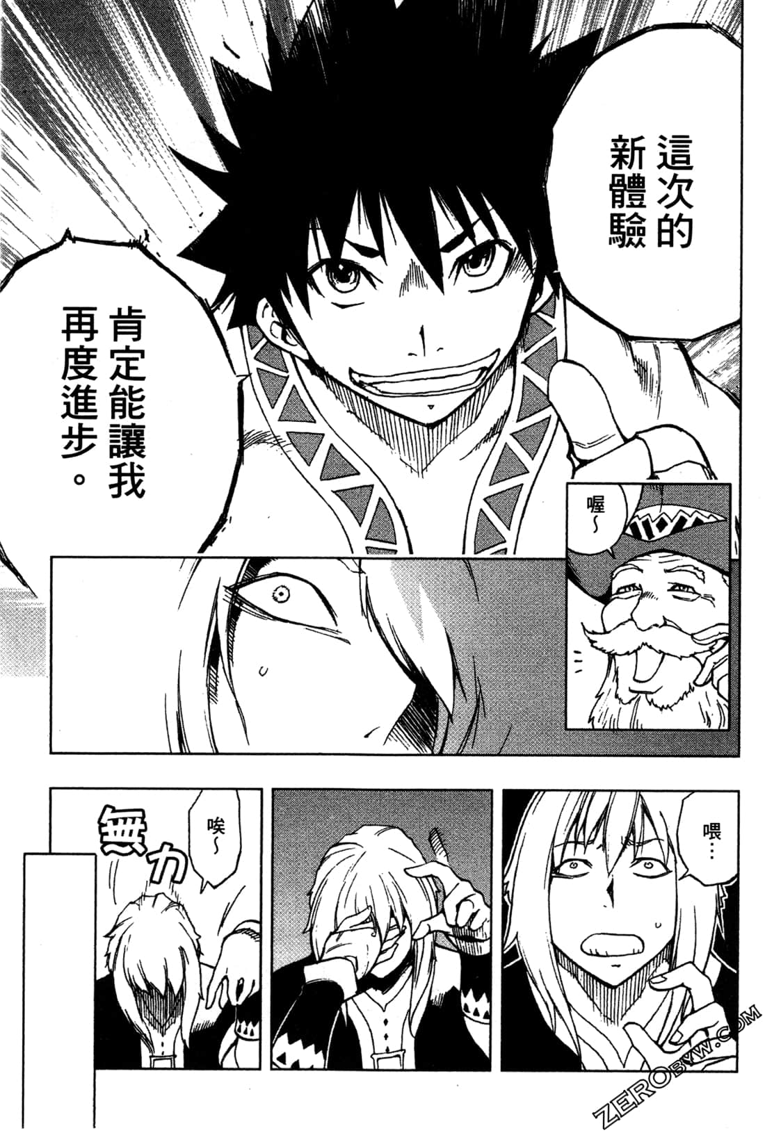 Page 133