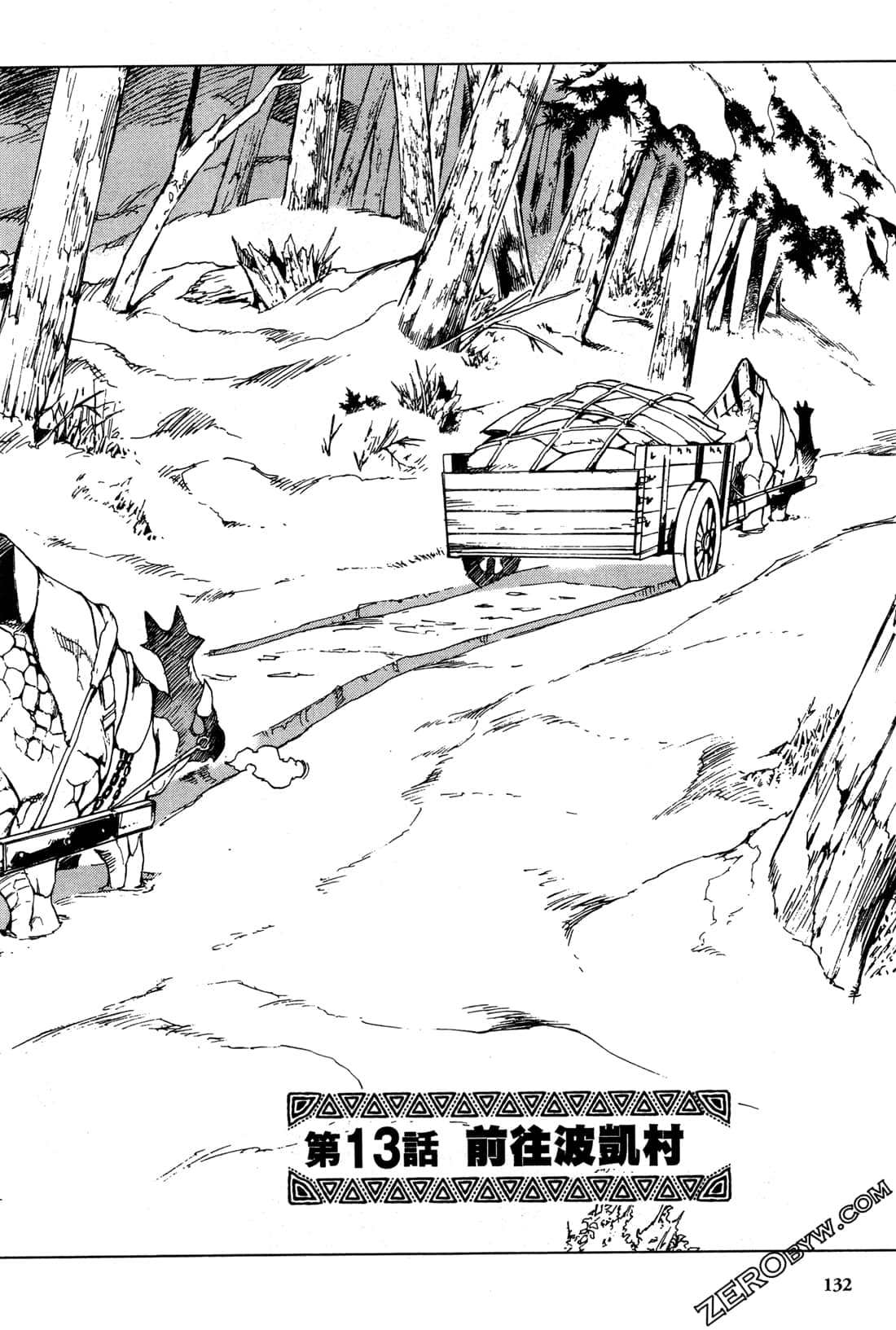 Page 134
