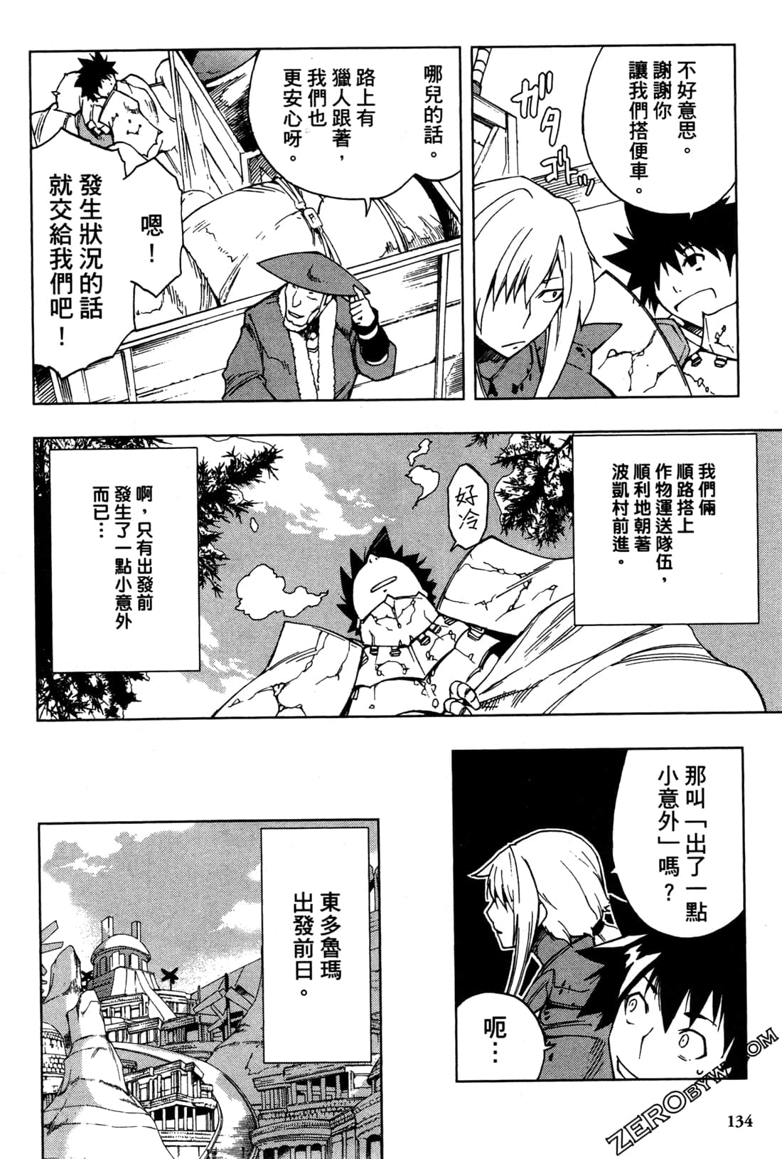 Page 136