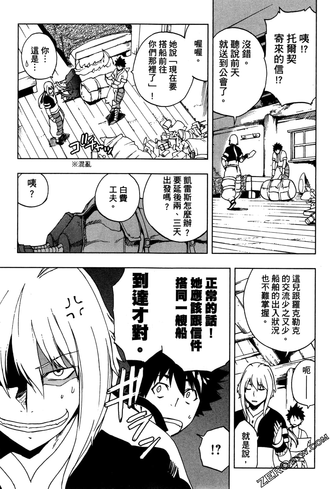 Page 137