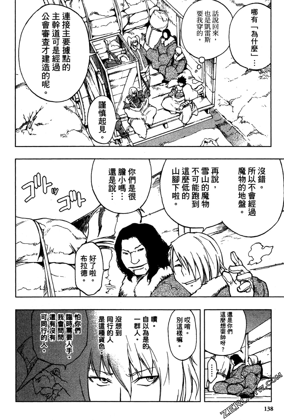 Page 140