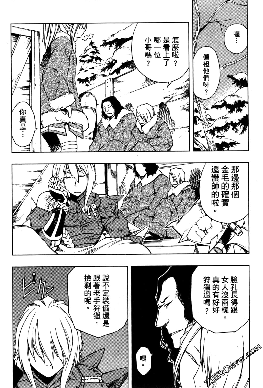 Page 141