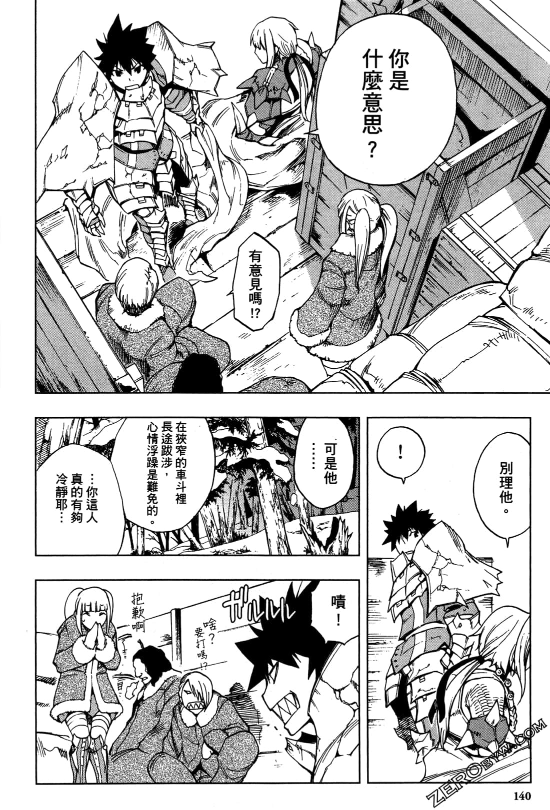 Page 142