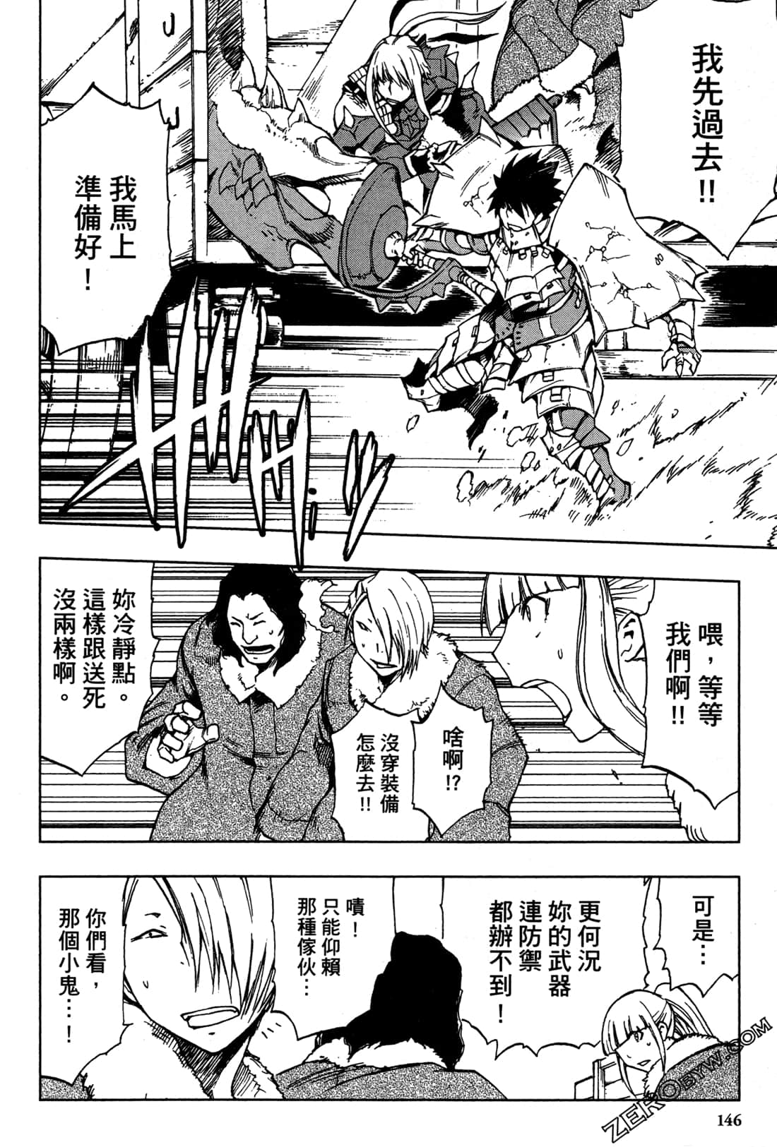 Page 148