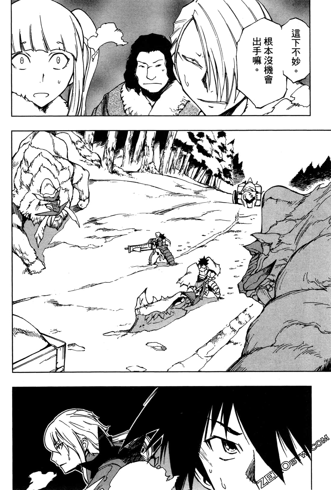 Page 152