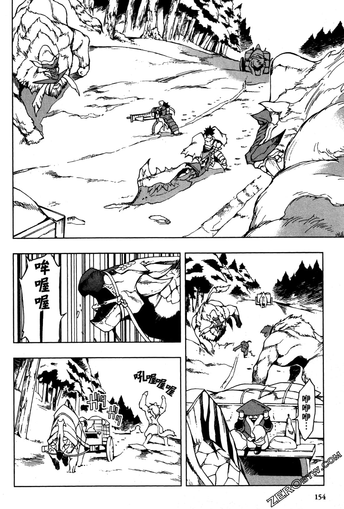 Page 156