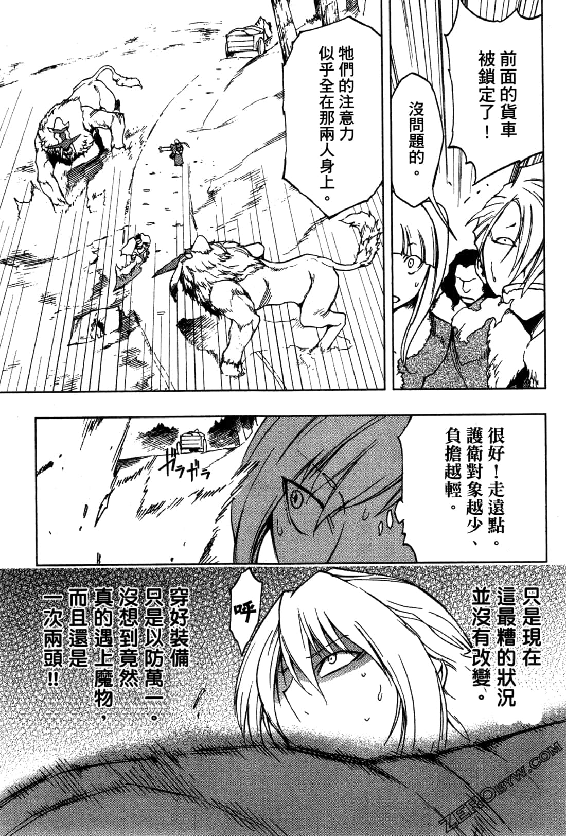 Page 157