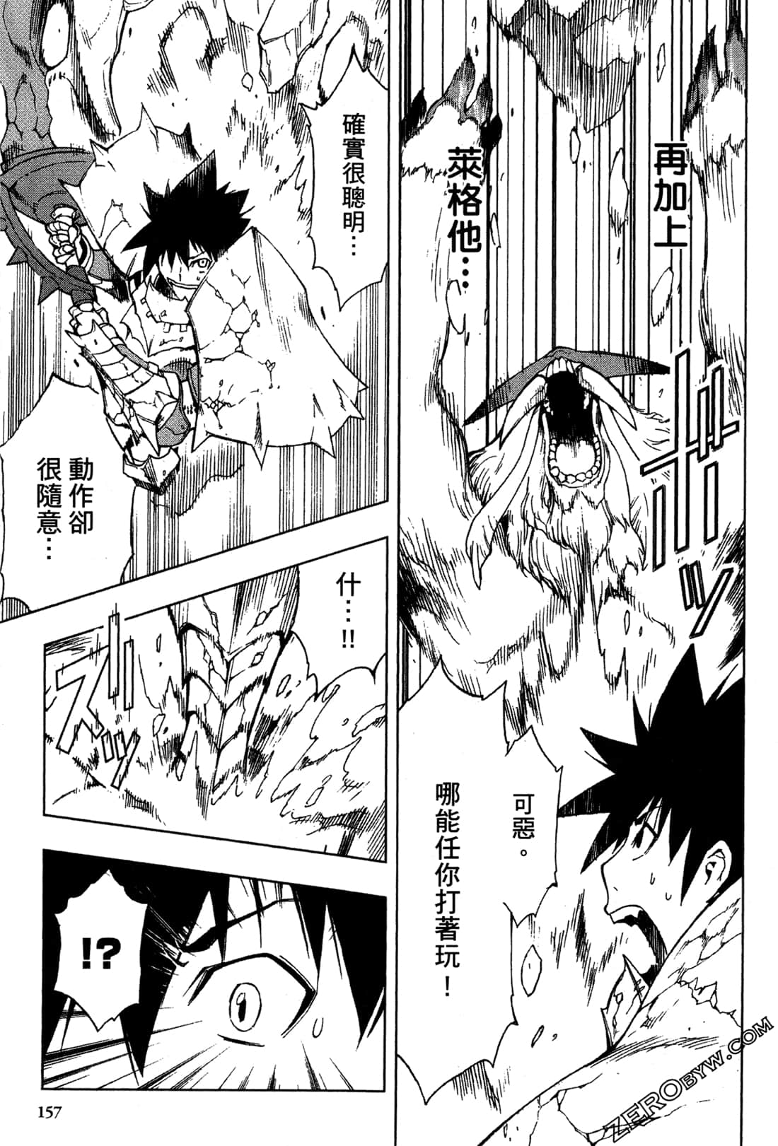 Page 159