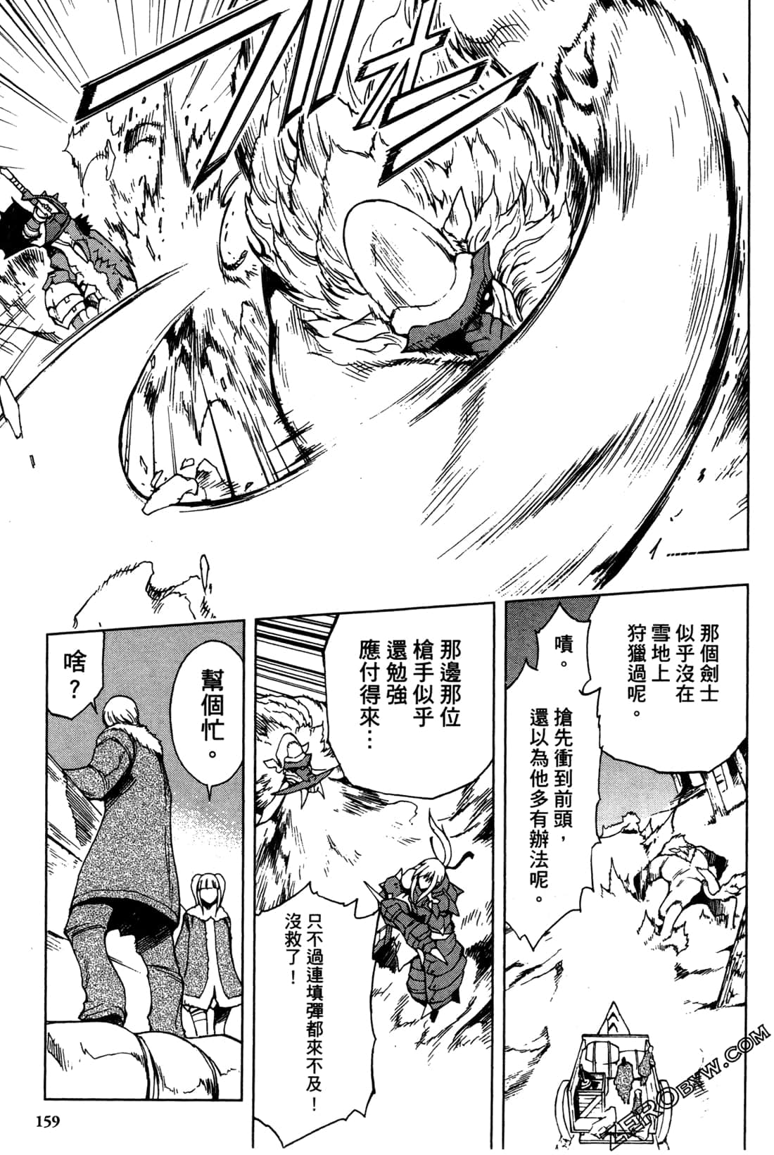 Page 161